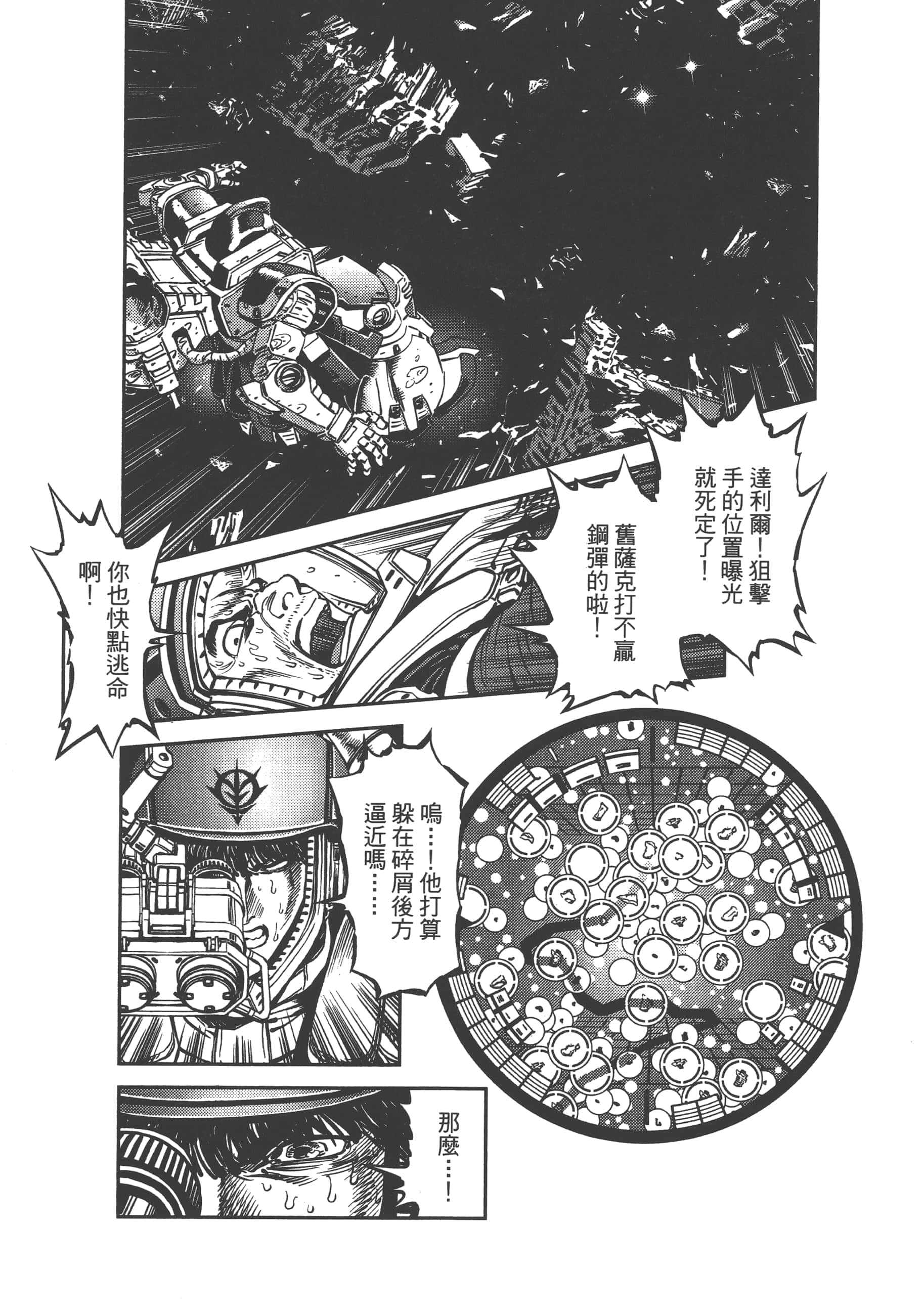Page 229