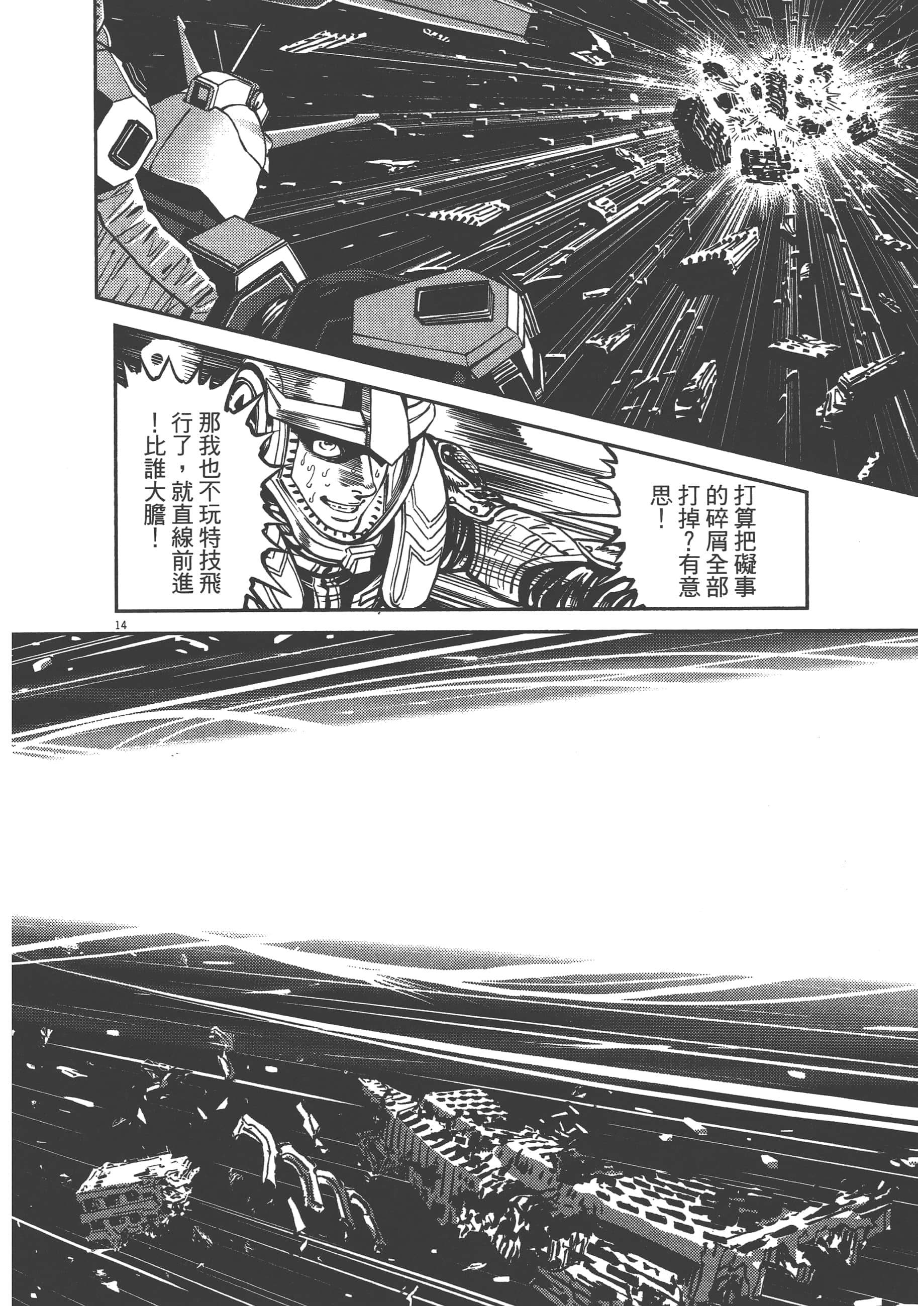 Page 232