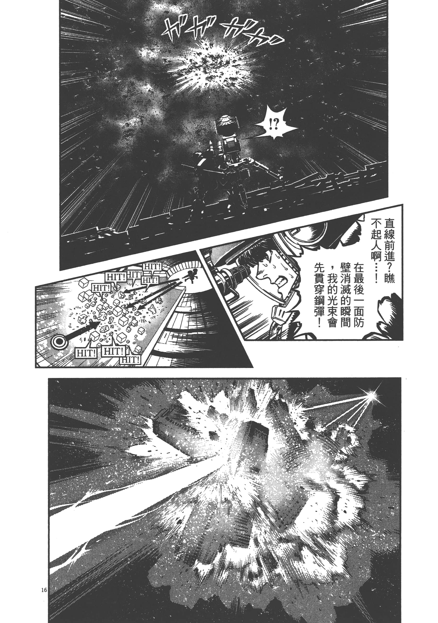 Page 234