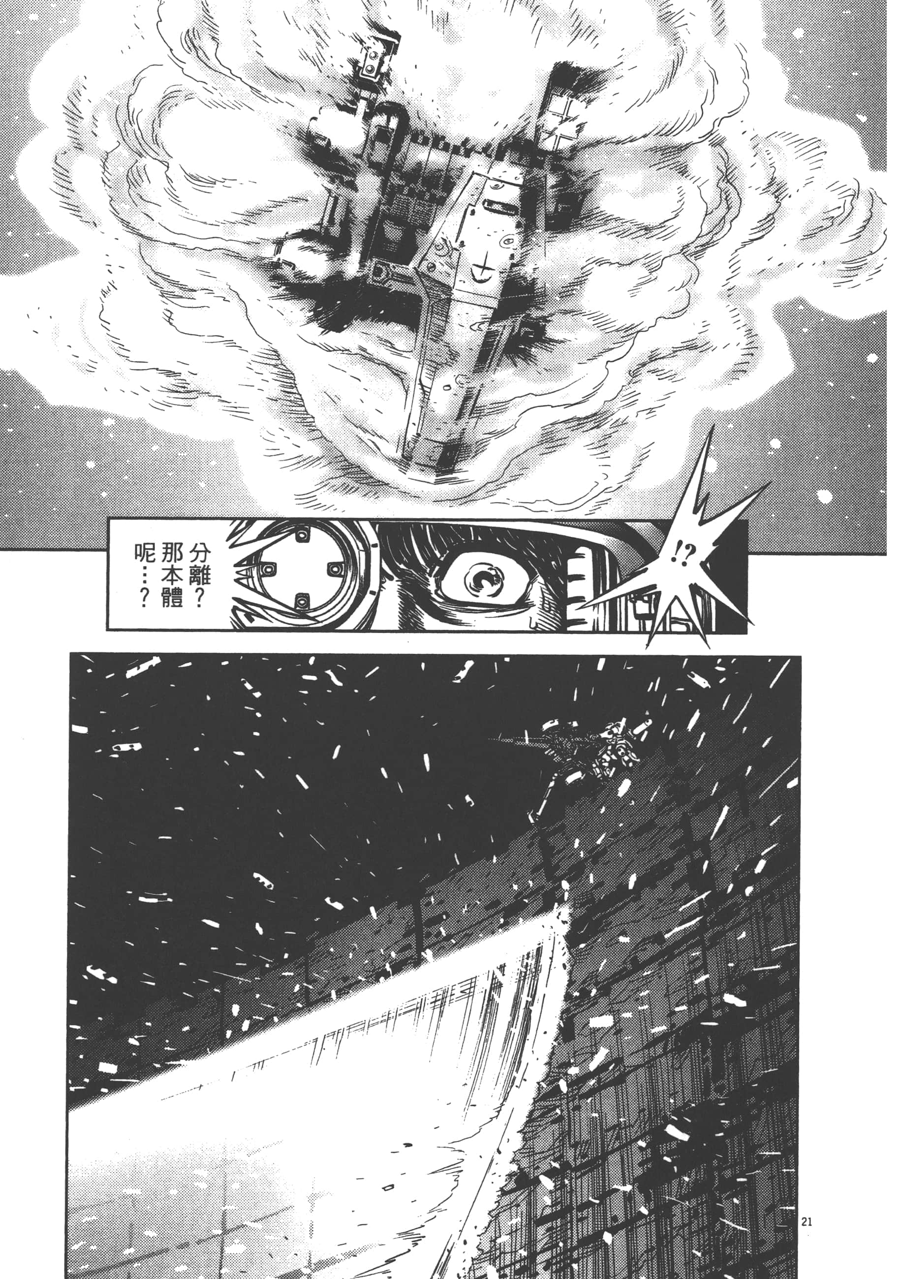 Page 239