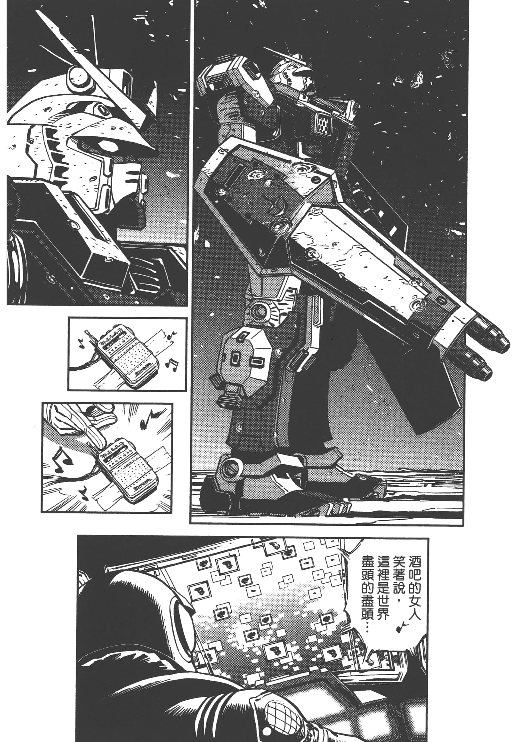 Page 246