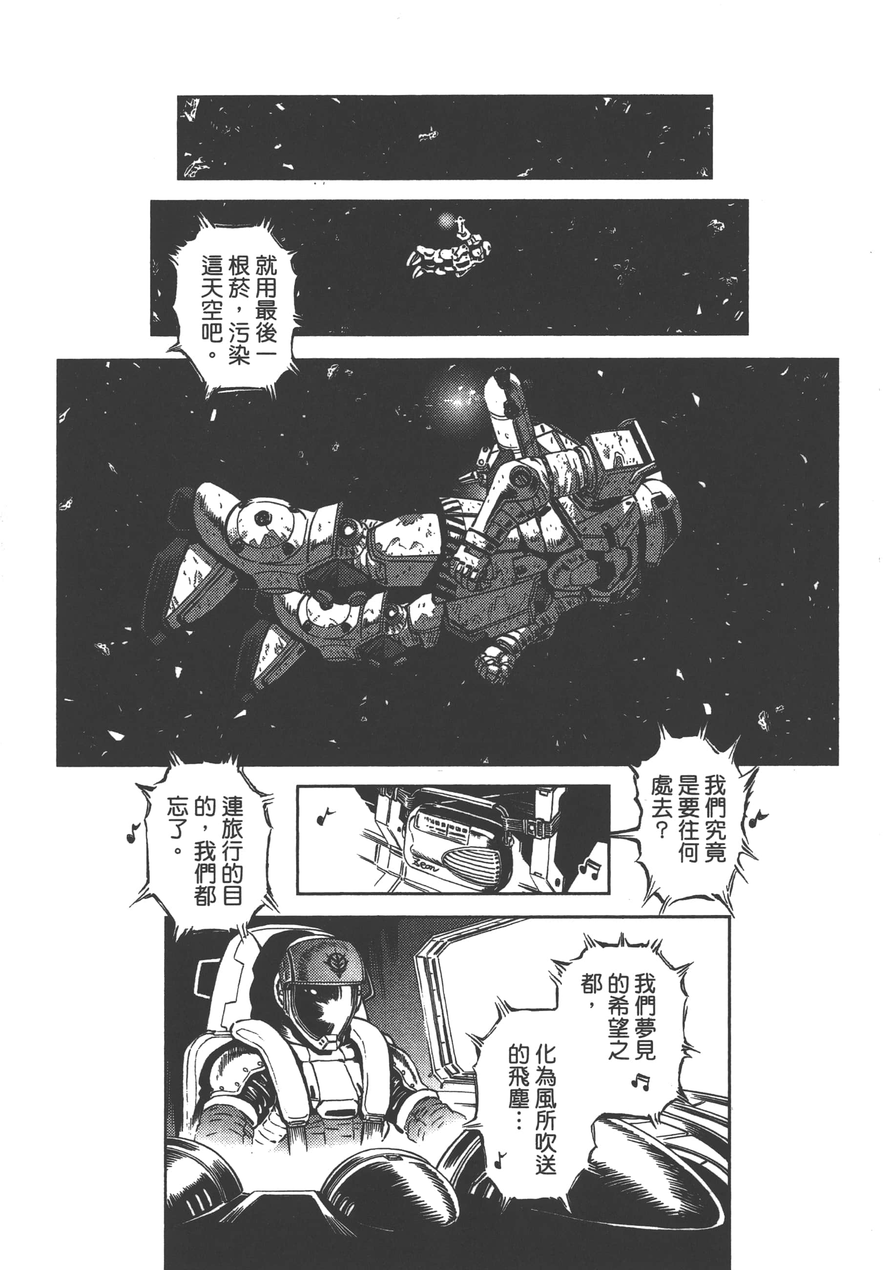 Page 247