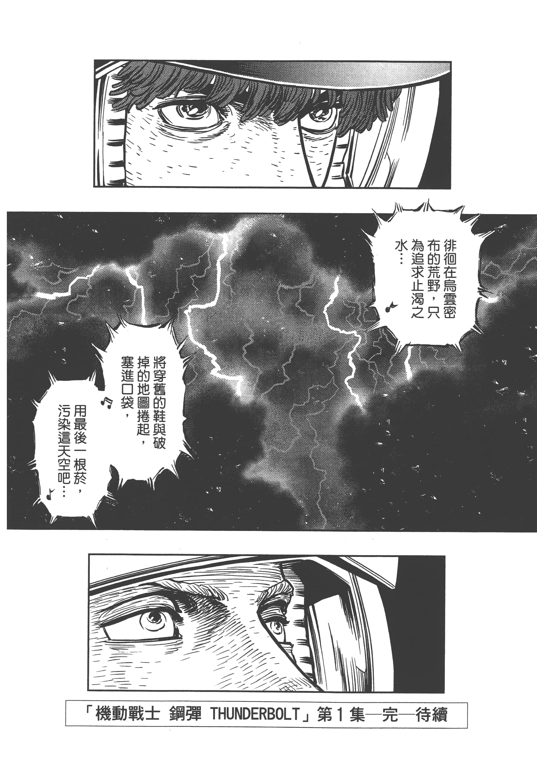 Page 248