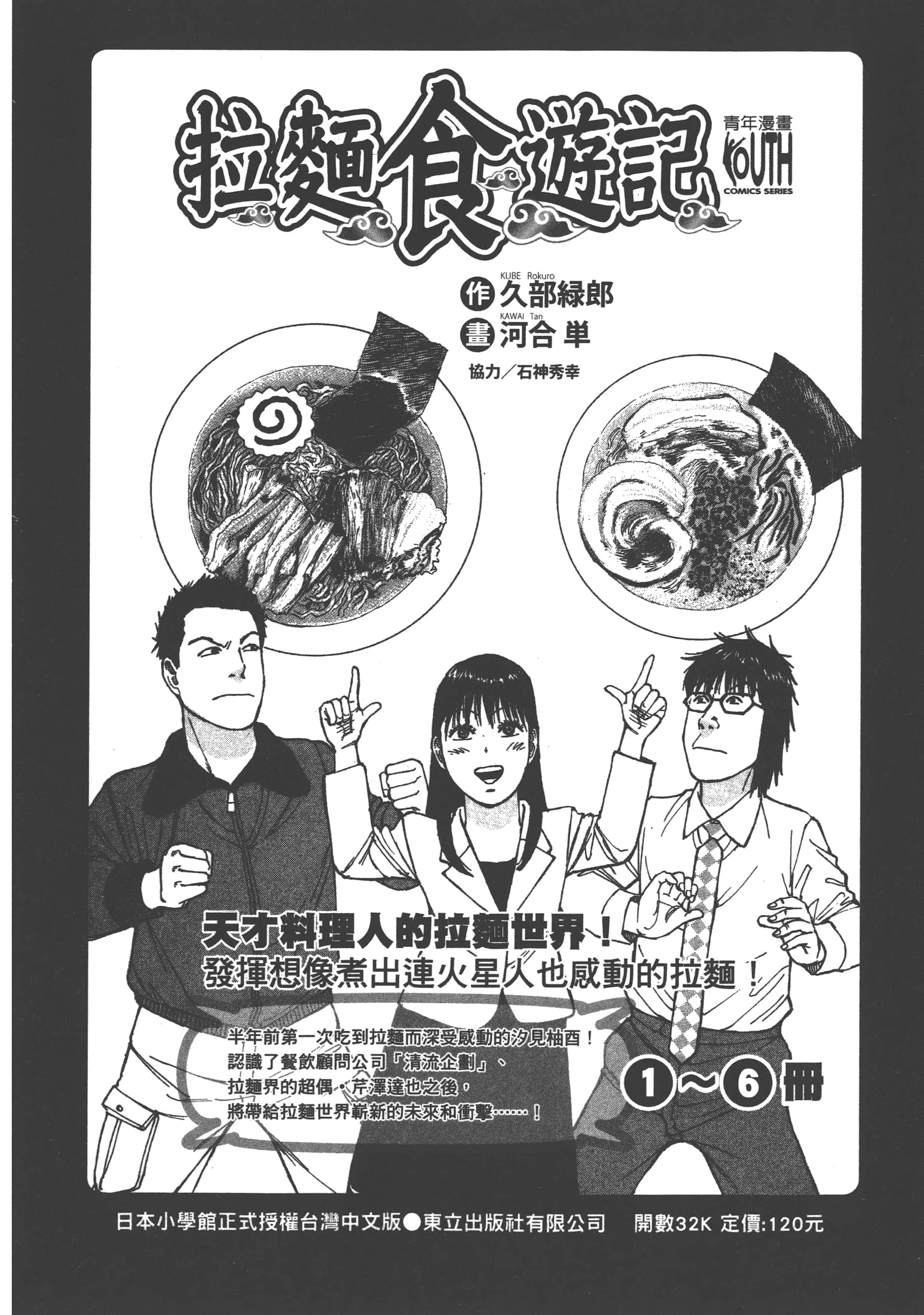 Page 250