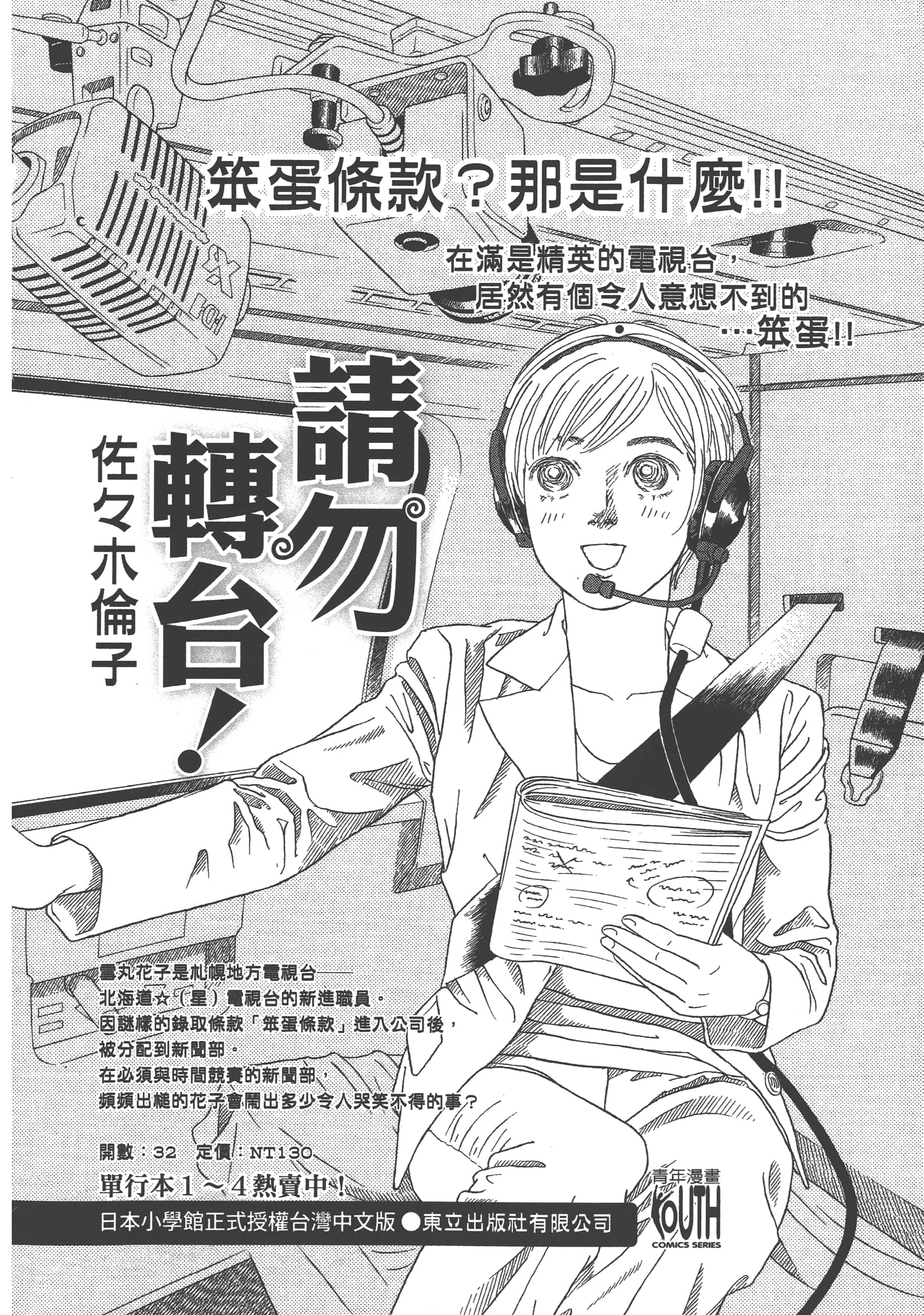 Page 252