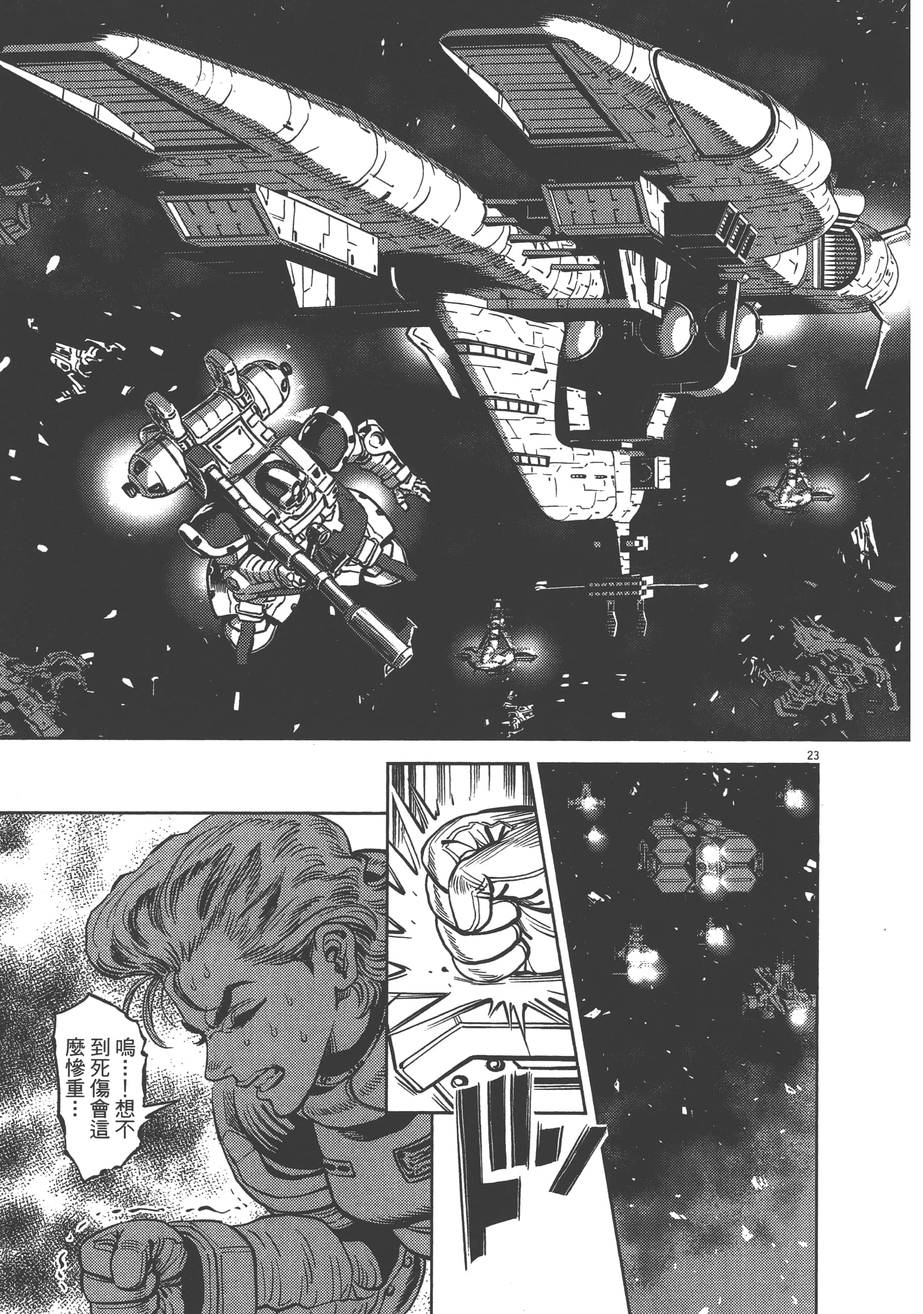 Page 33