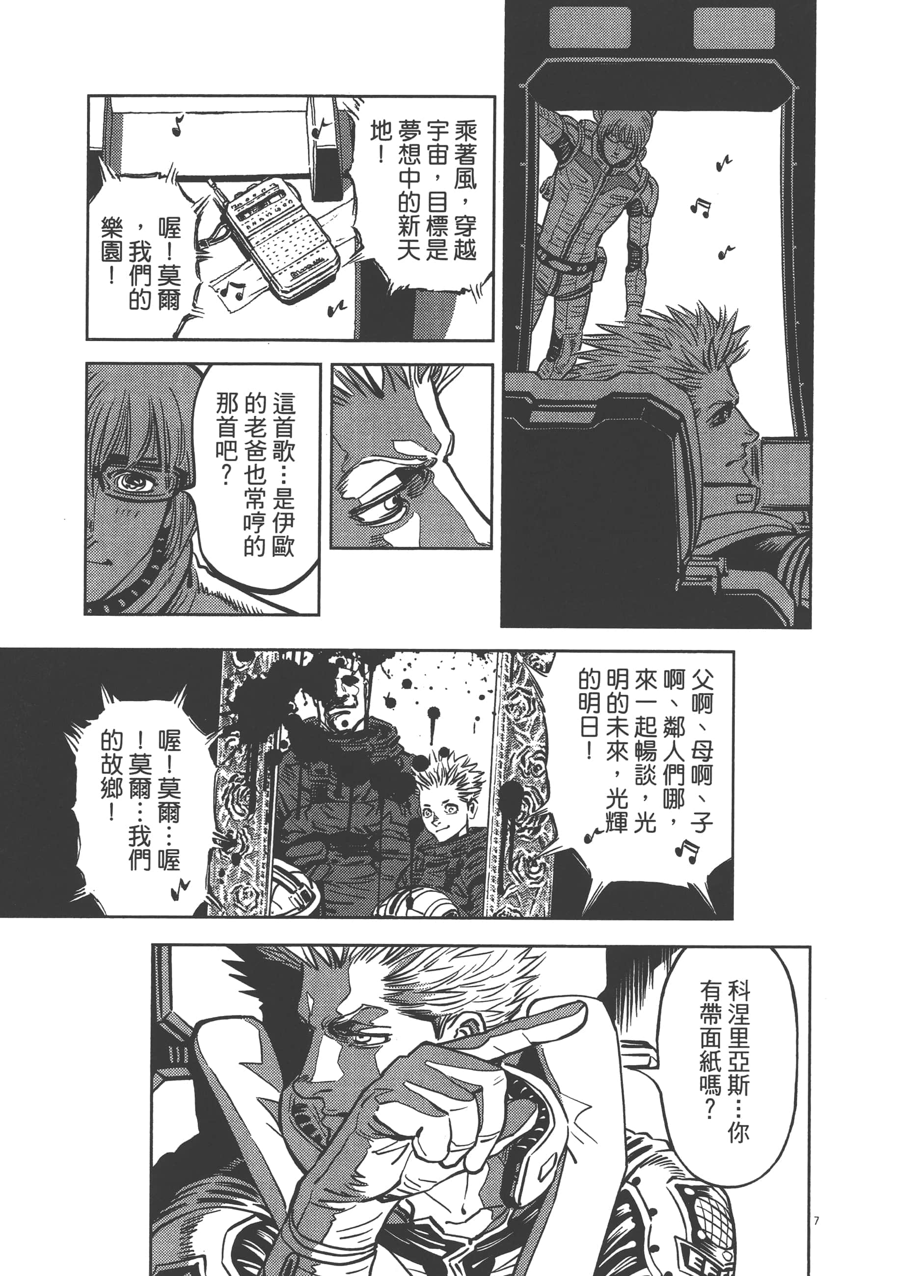 Page 65