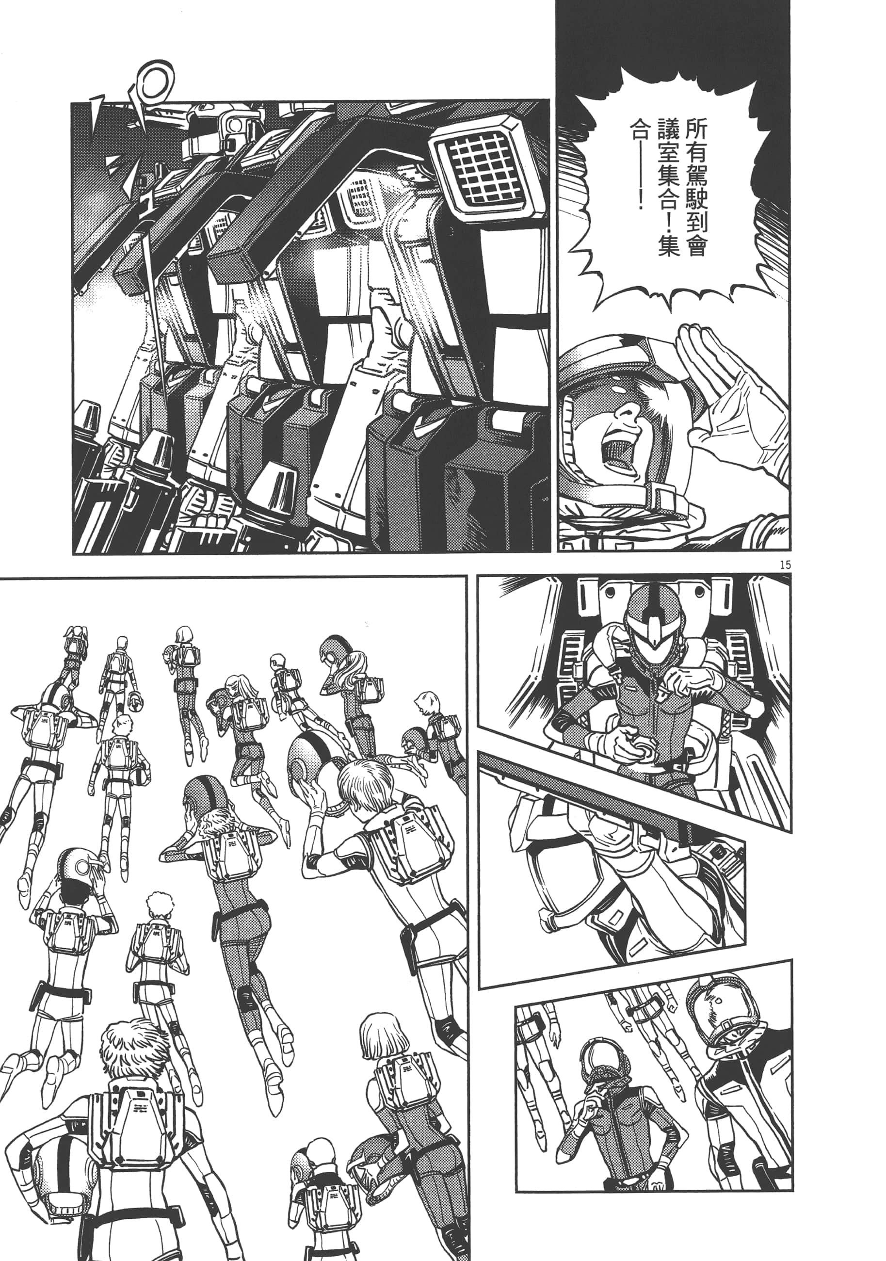 Page 73