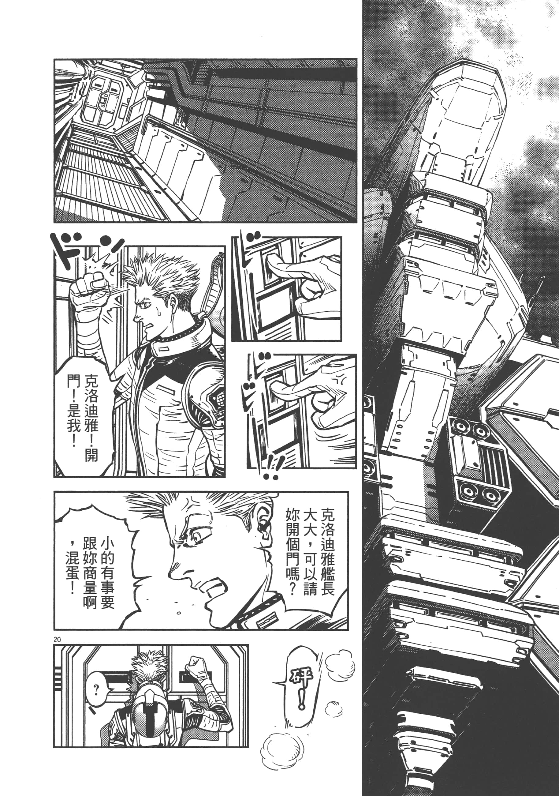 Page 78