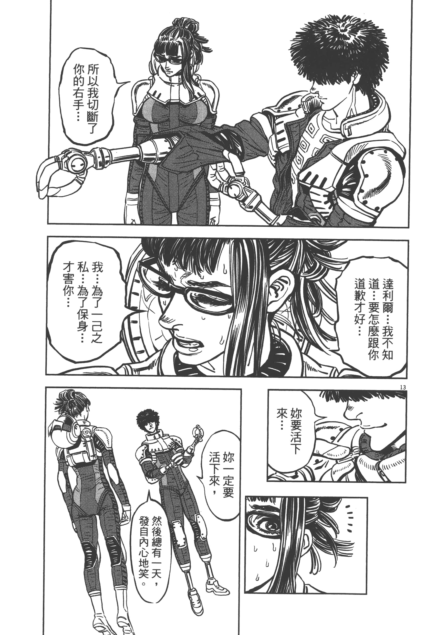 Page 95