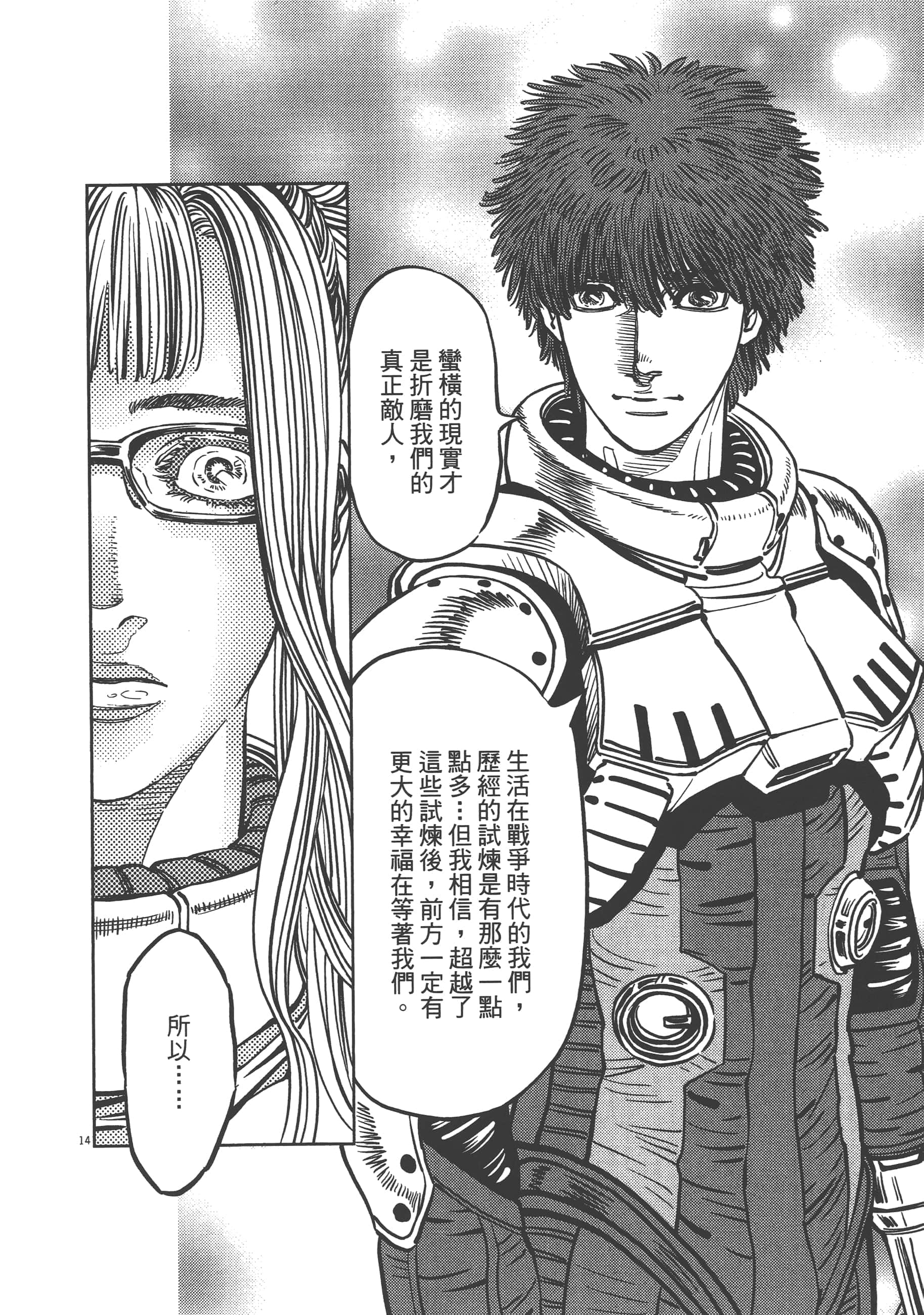 Page 96
