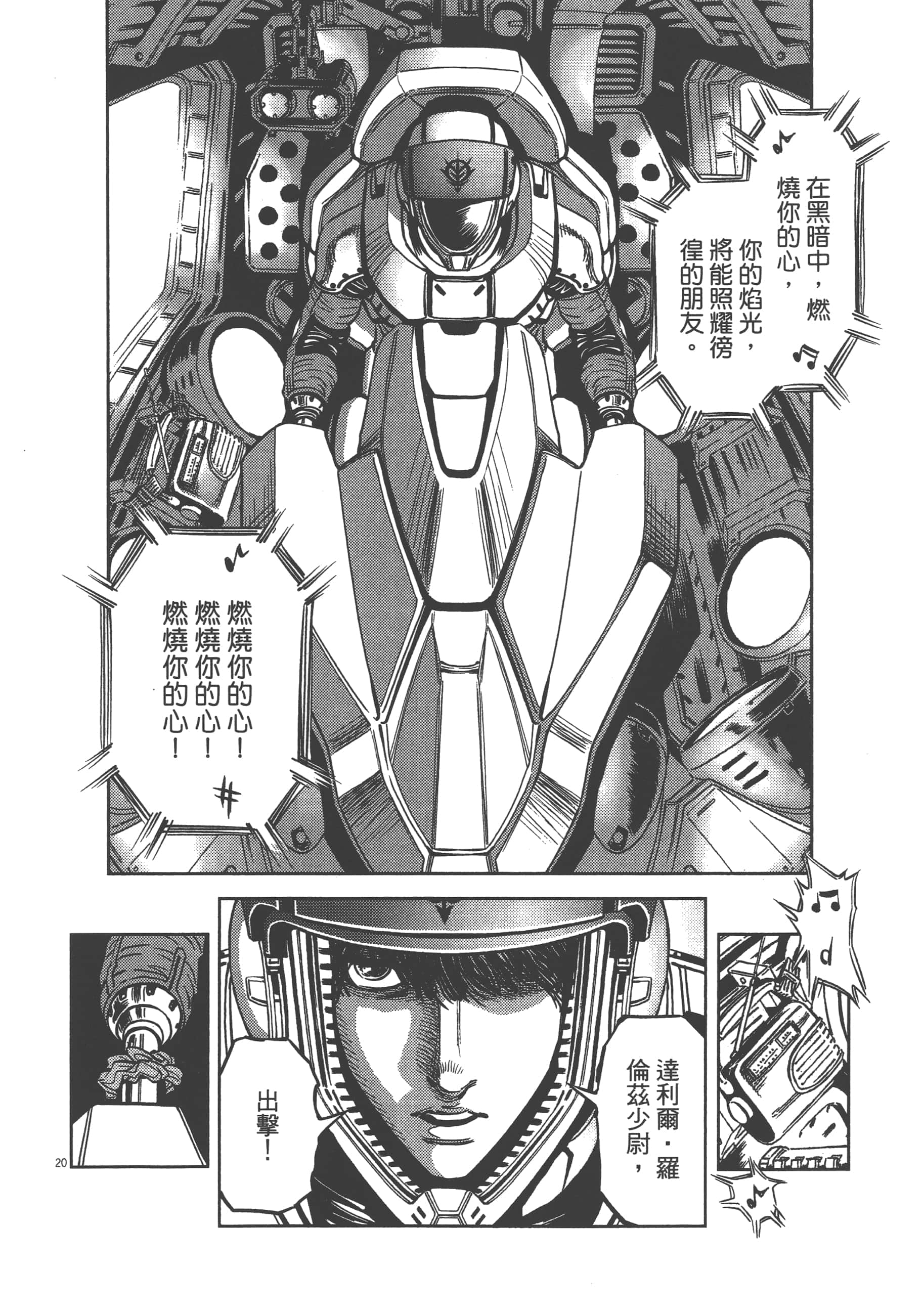 Page 102