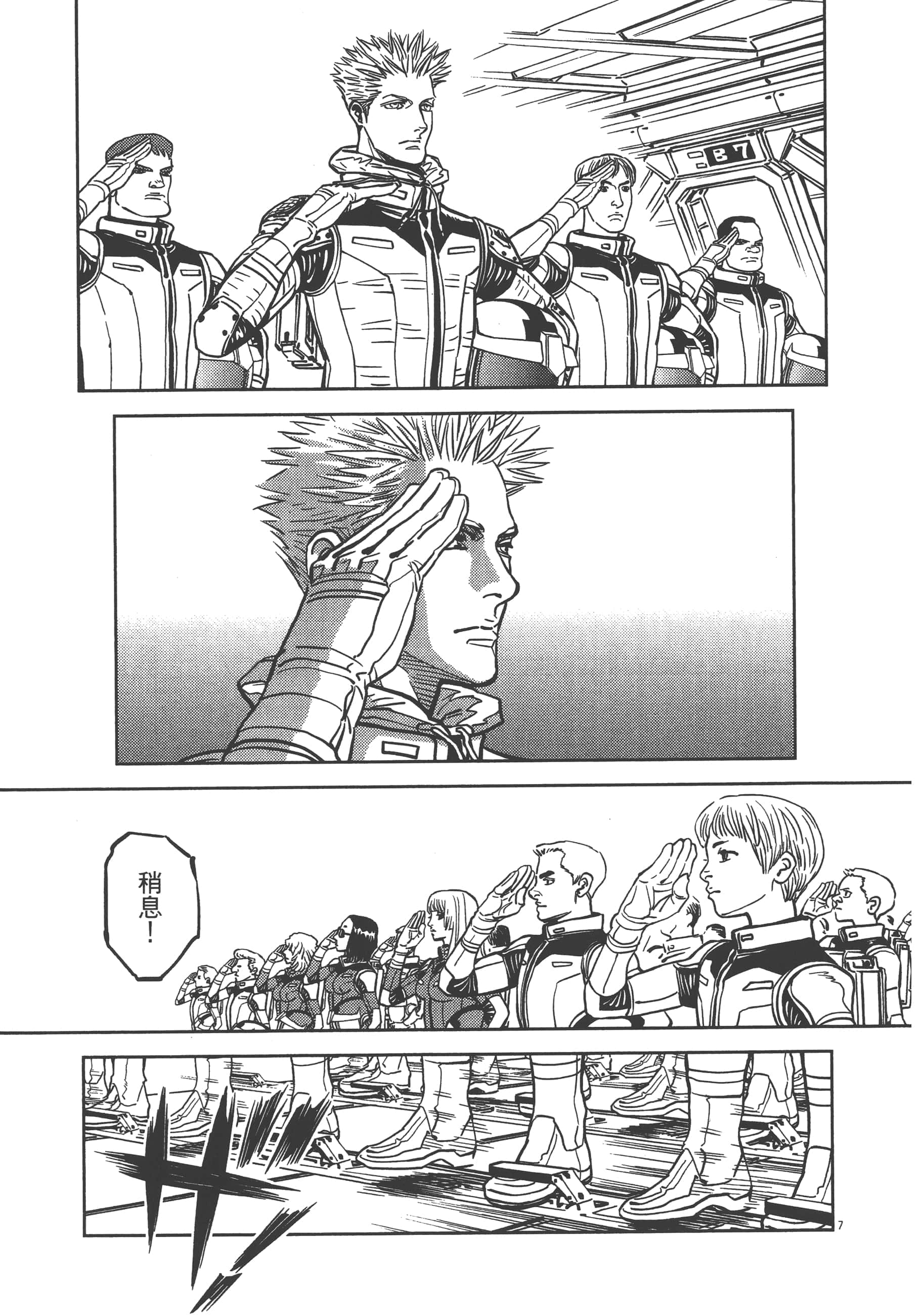 Page 113