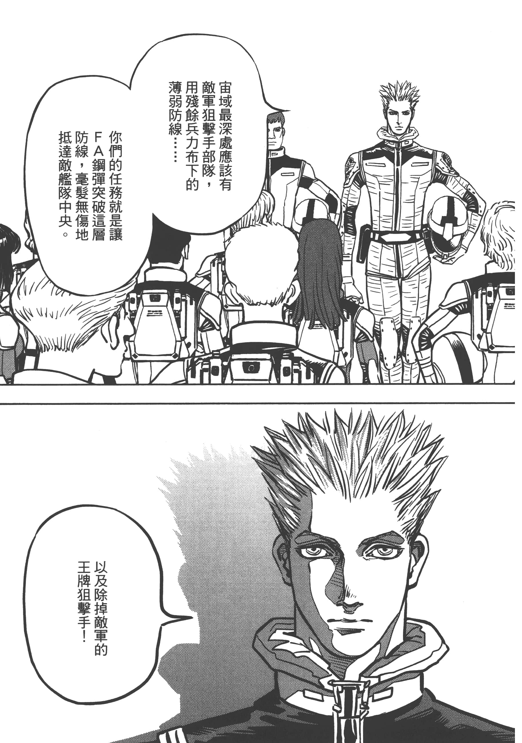 Page 115