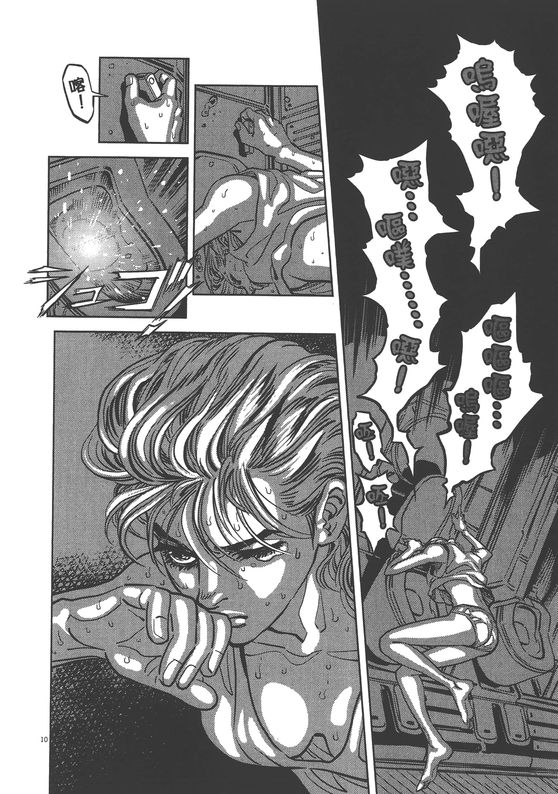 Page 116
