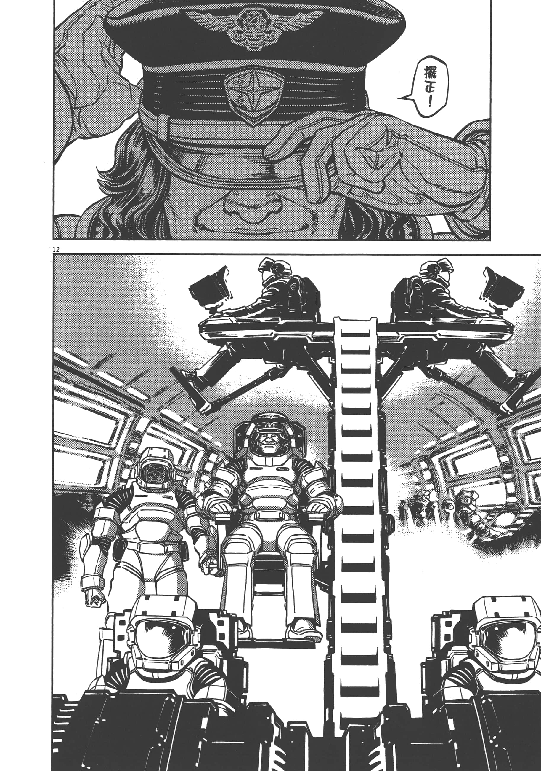 Page 118