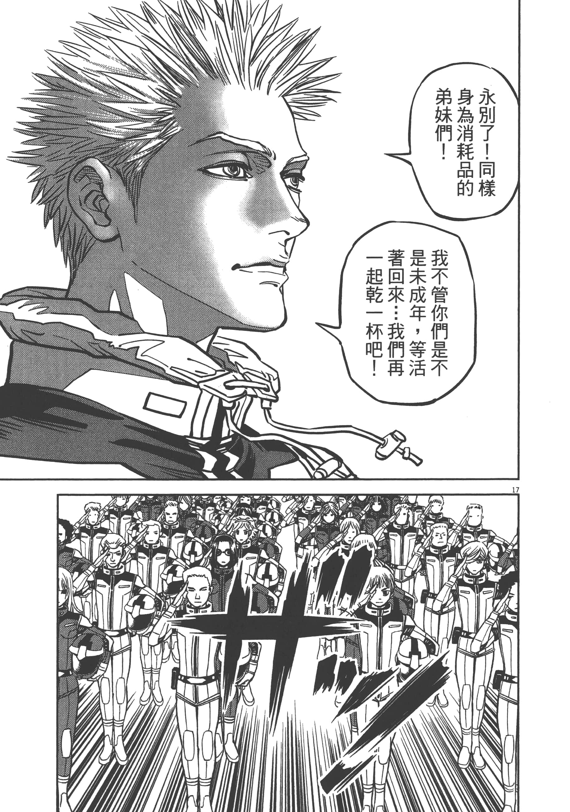 Page 123