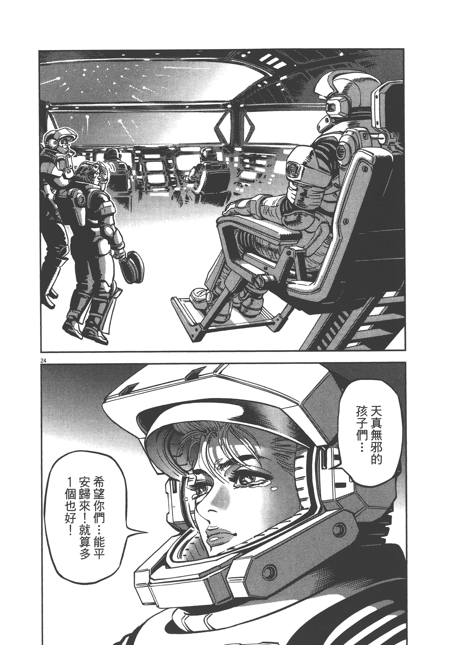 Page 130