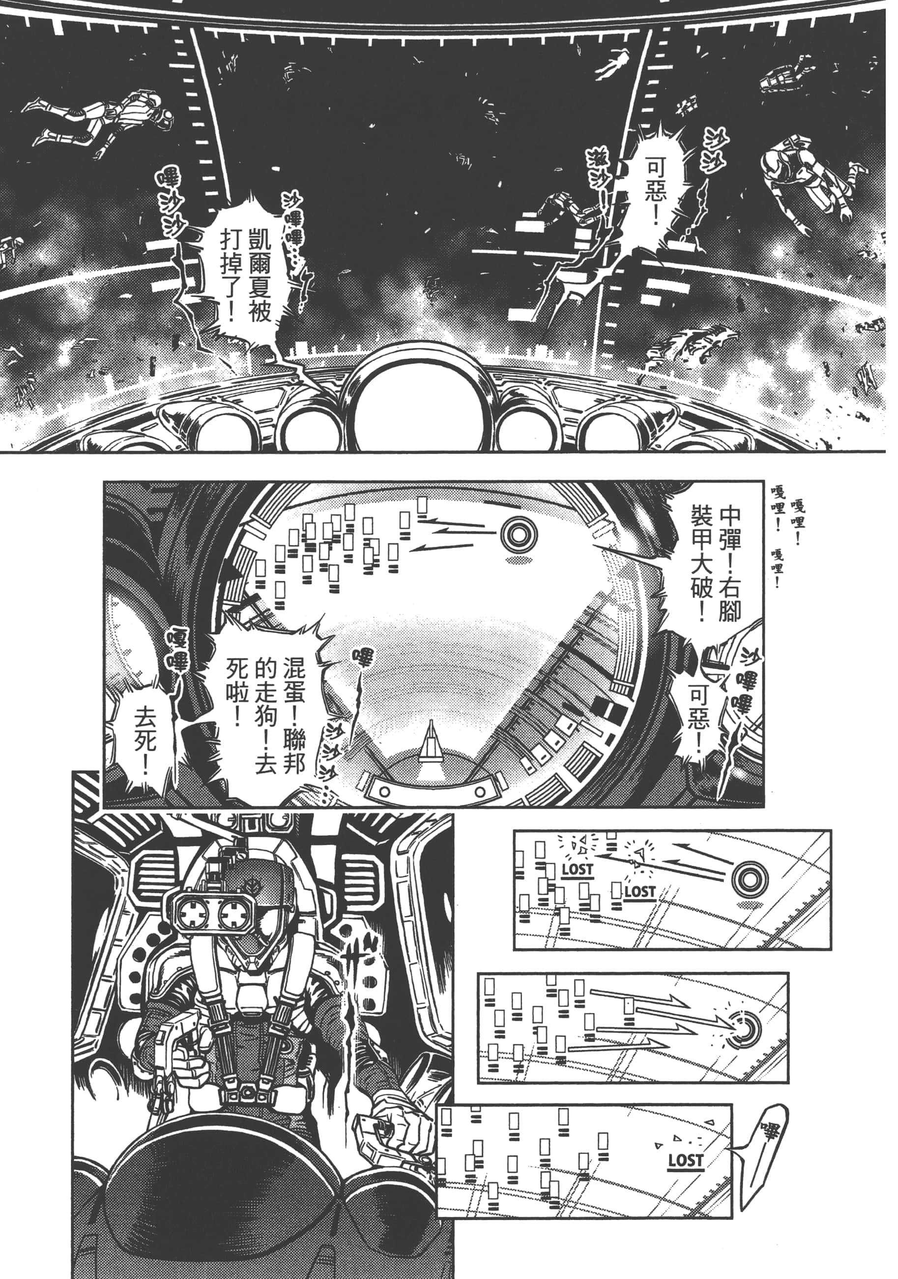Page 135