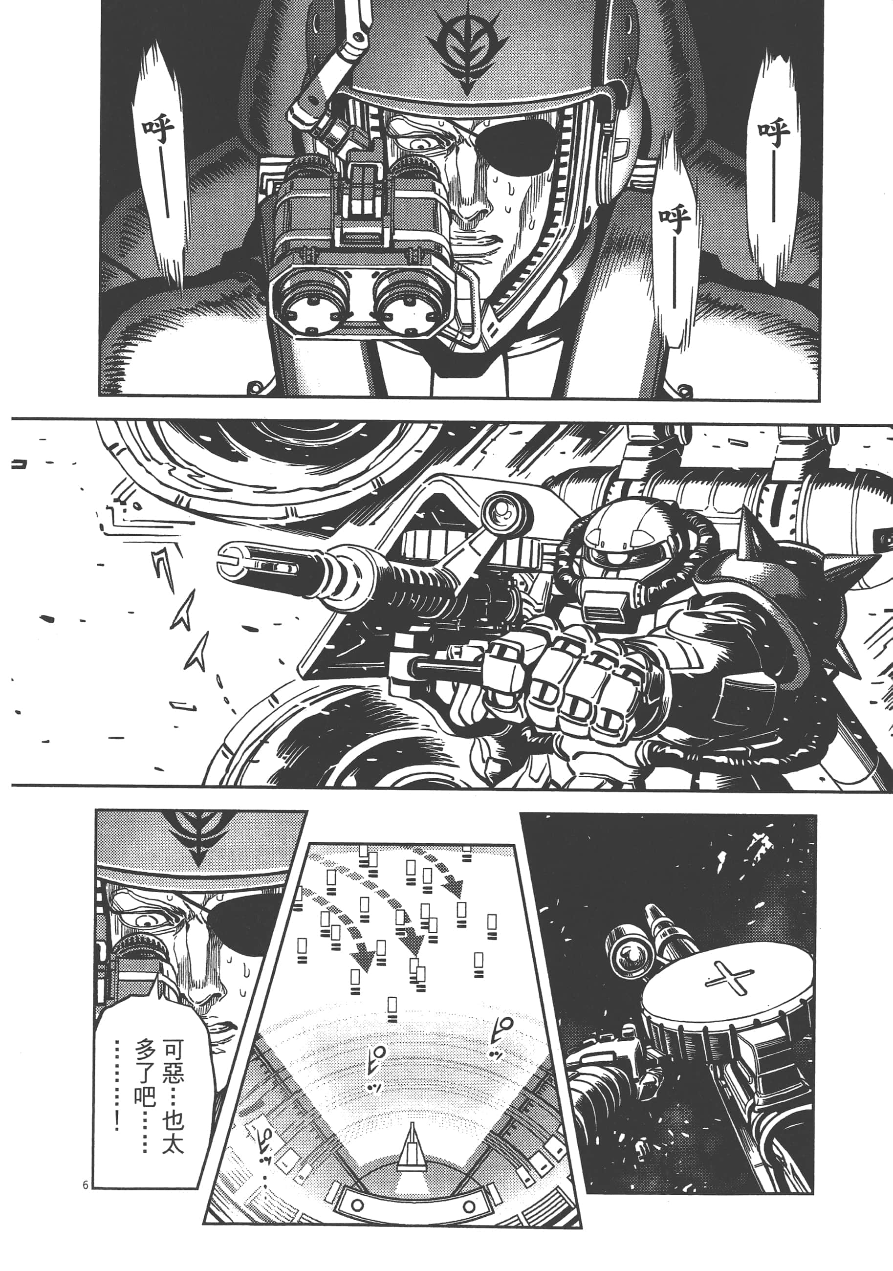 Page 136