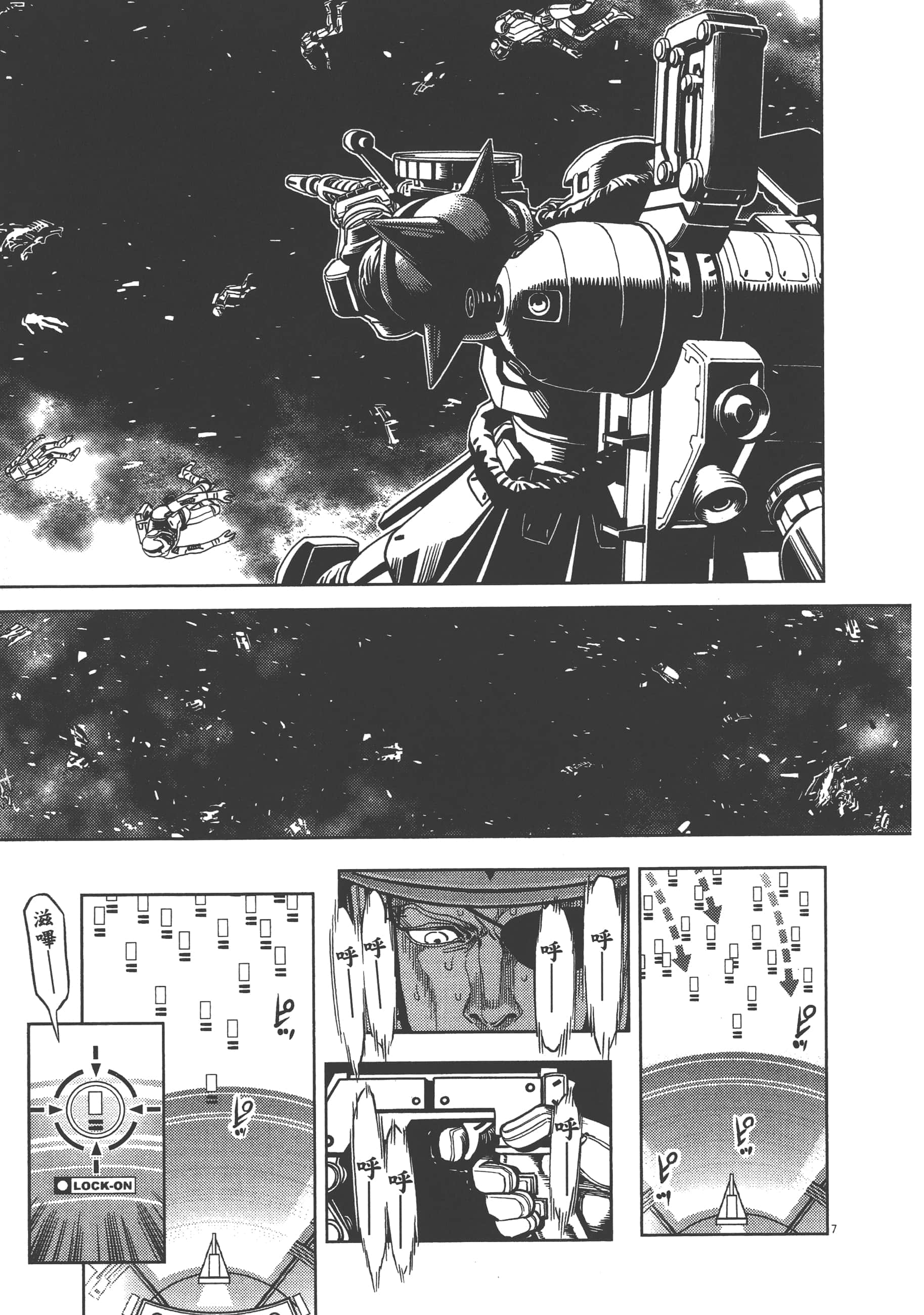 Page 137