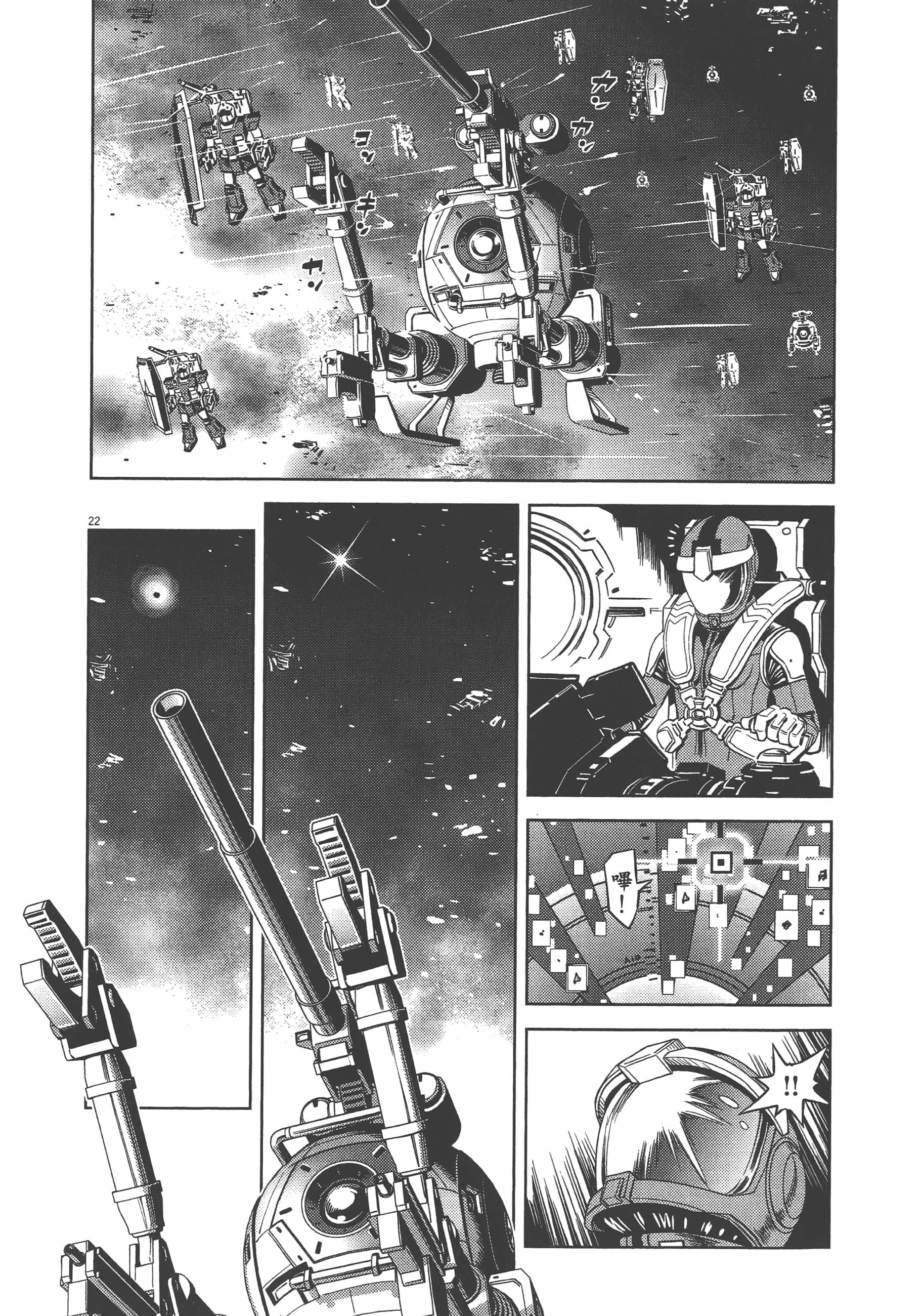 Page 152