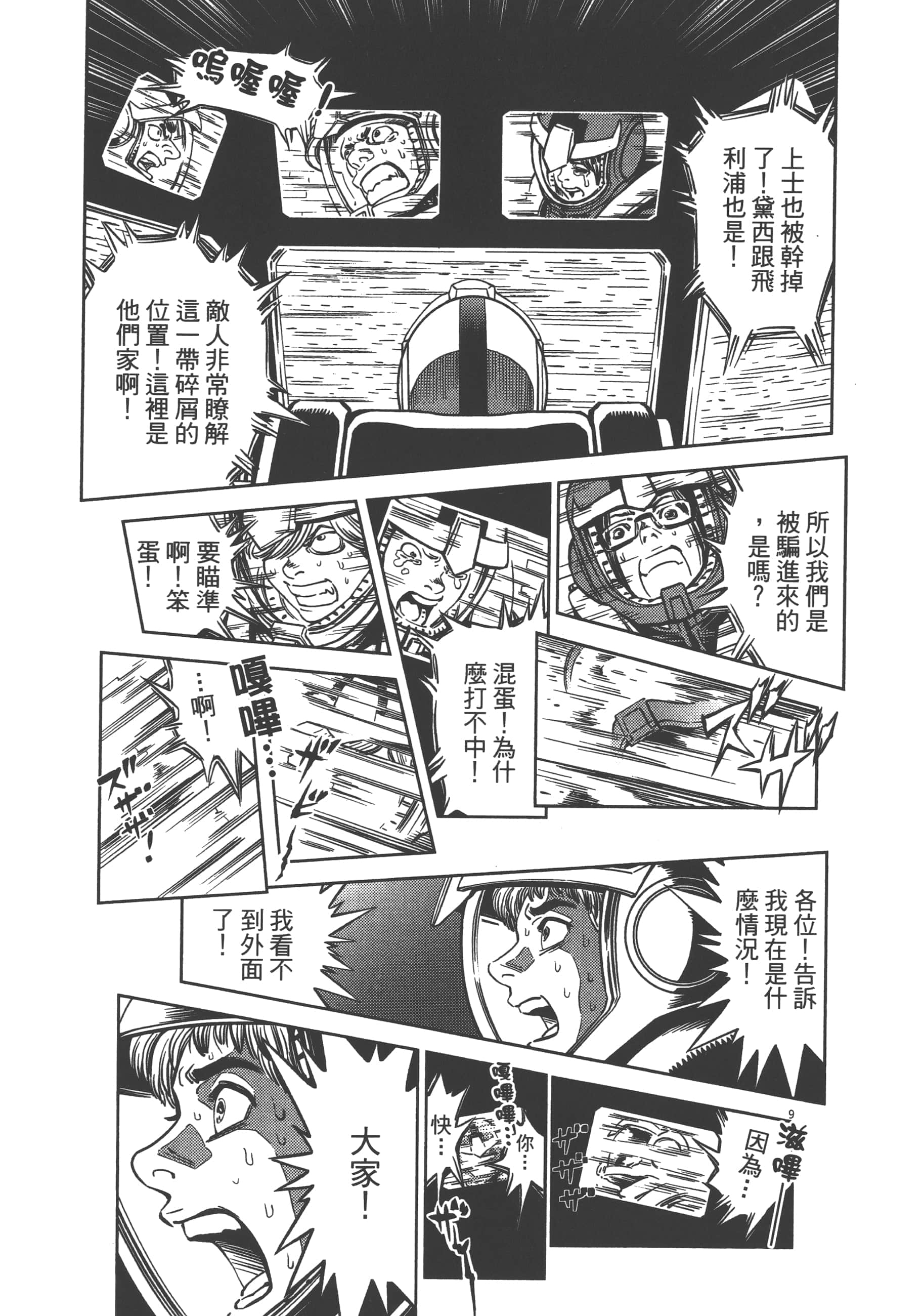 Page 163