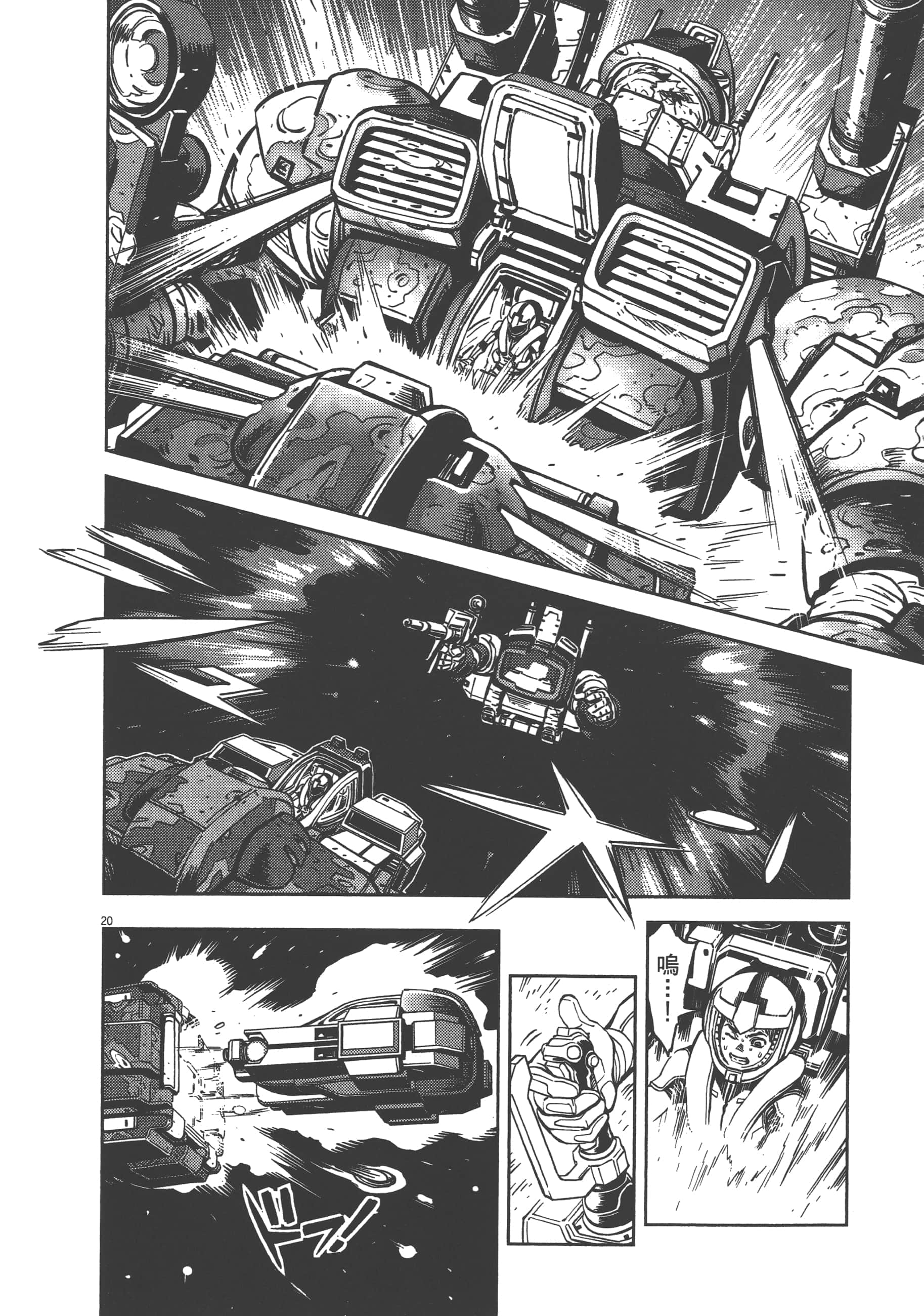 Page 174