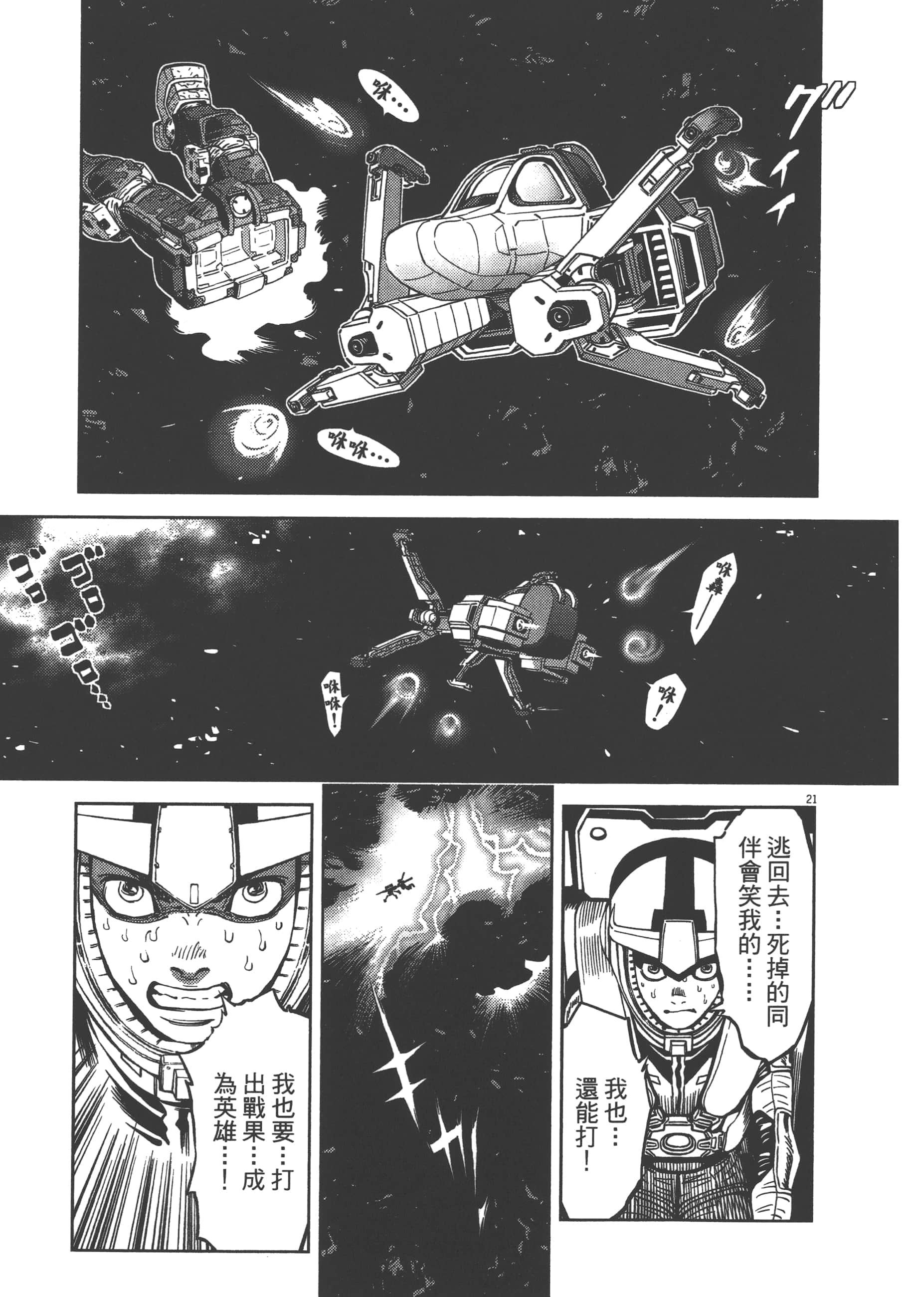 Page 175