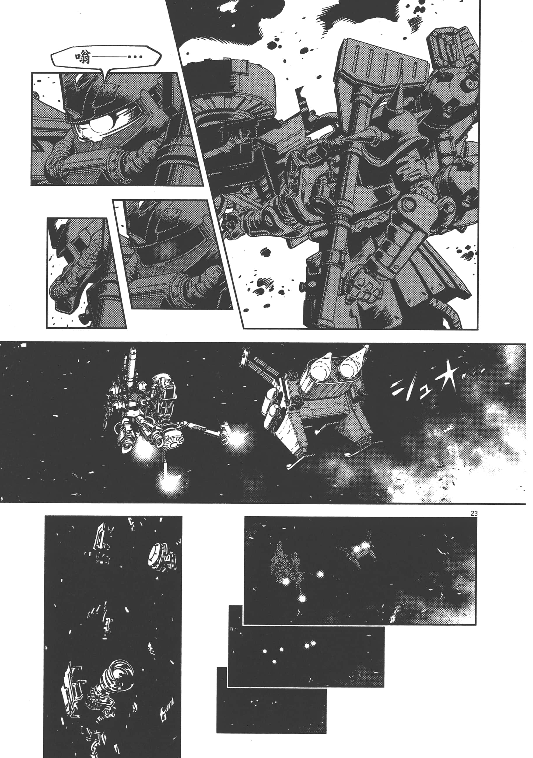 Page 177