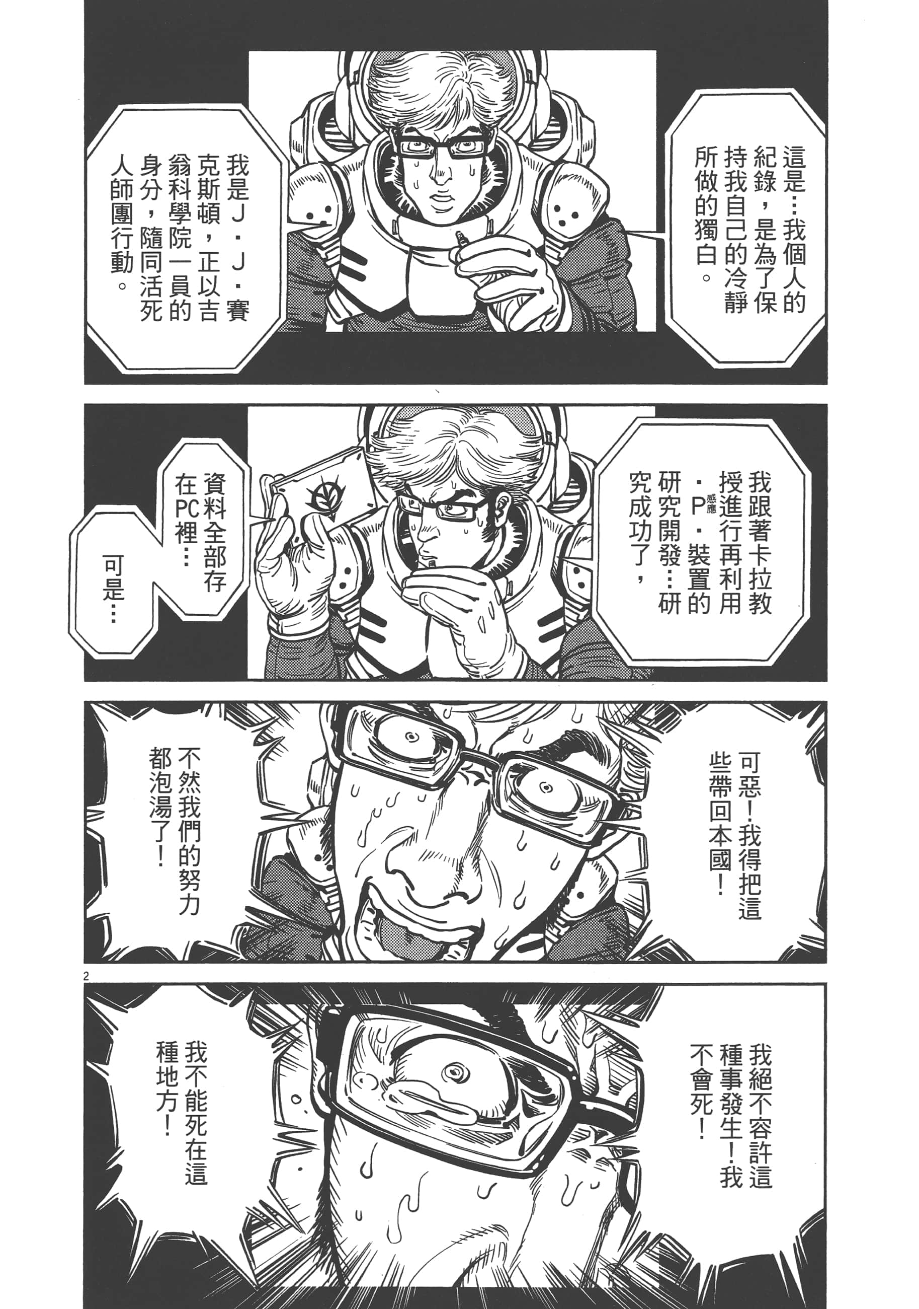 Page 180