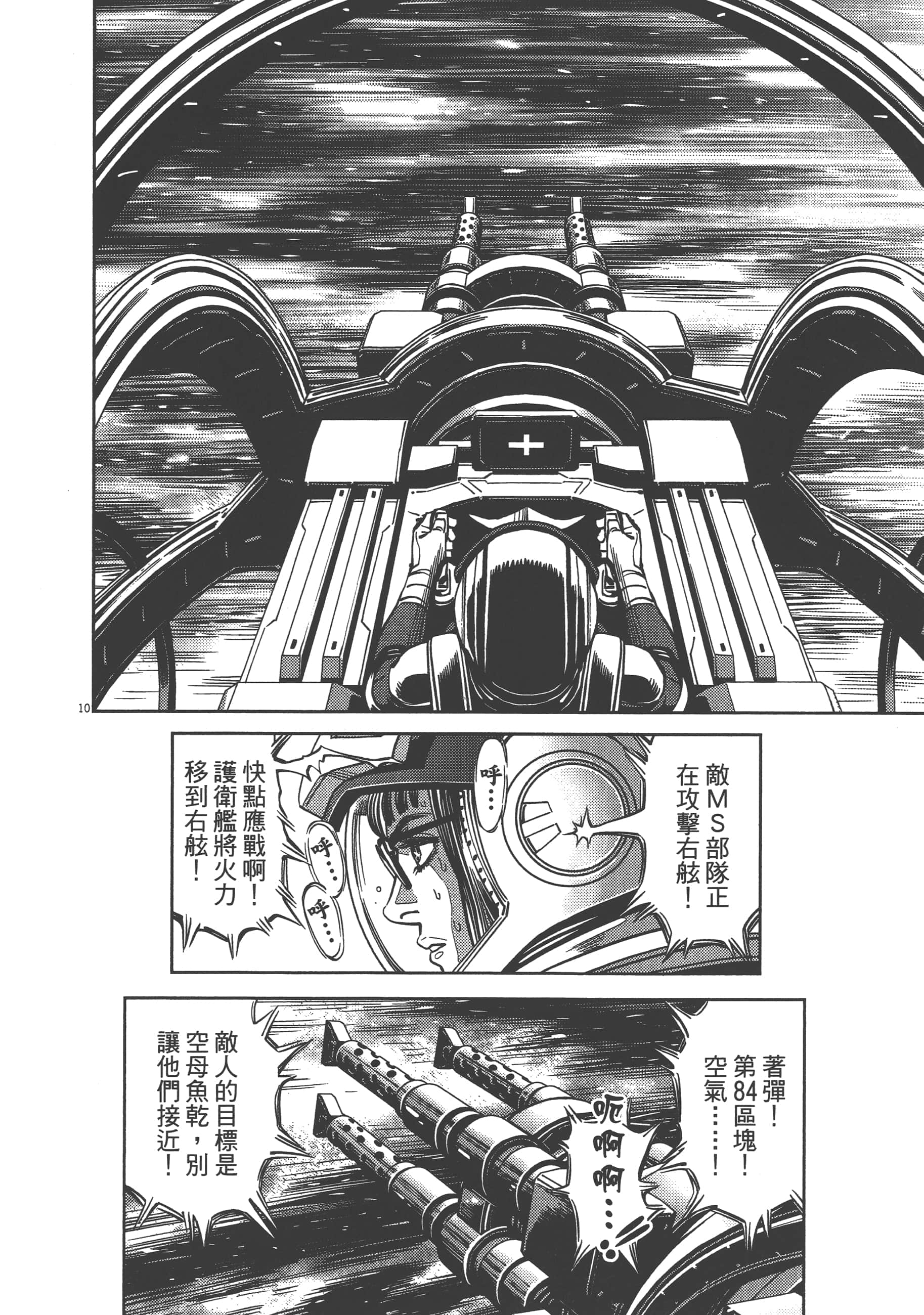Page 188