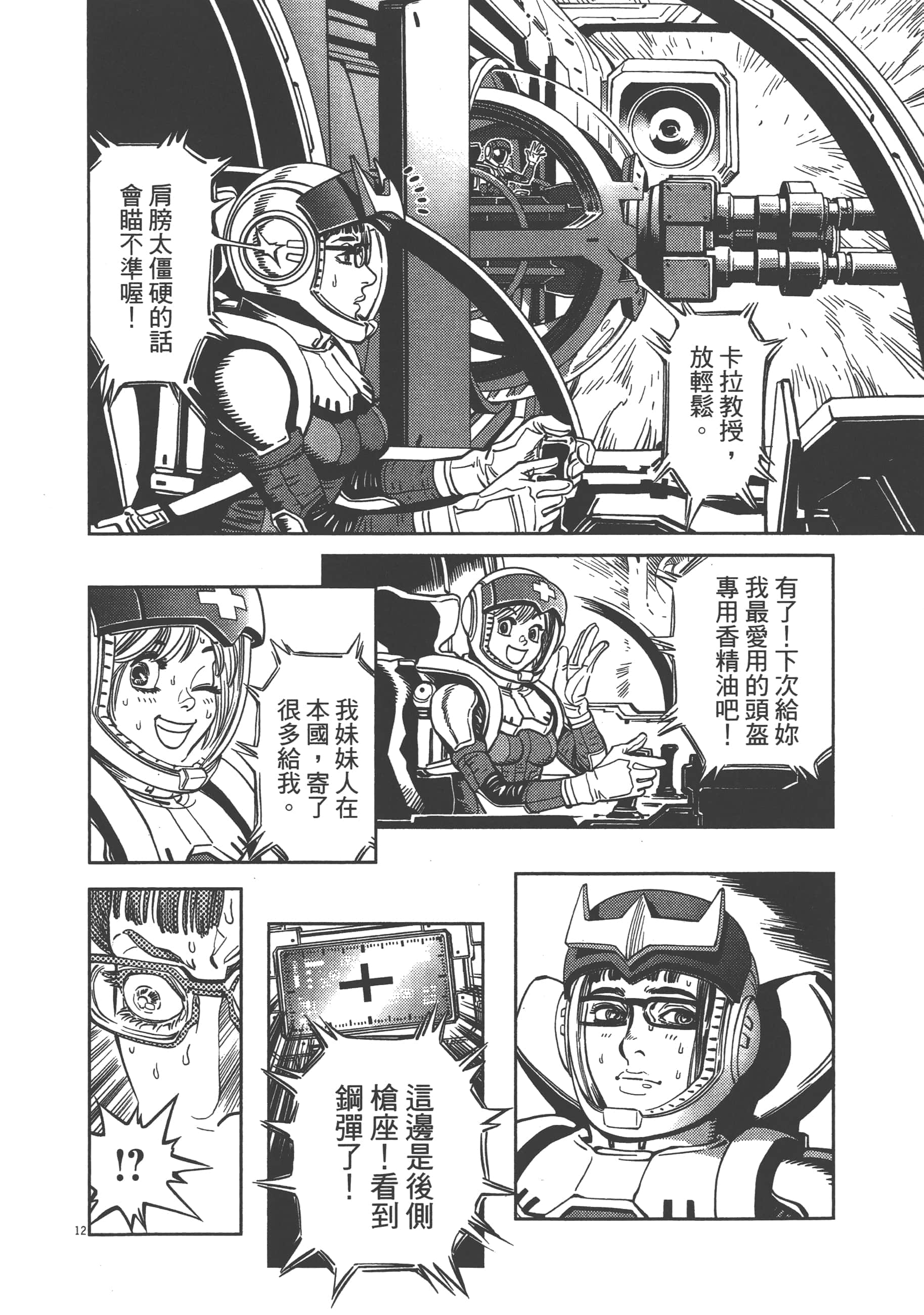 Page 190