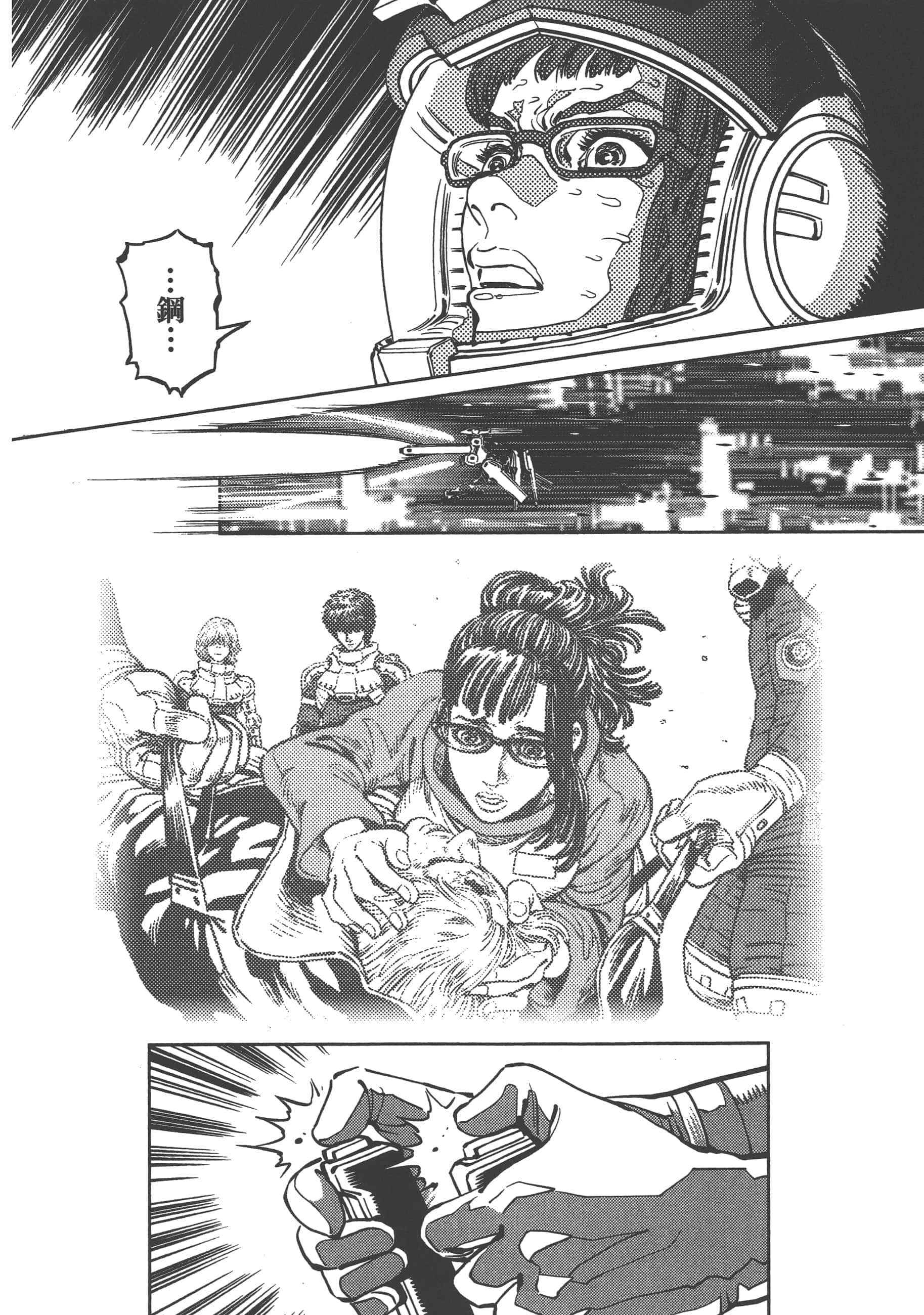 Page 194