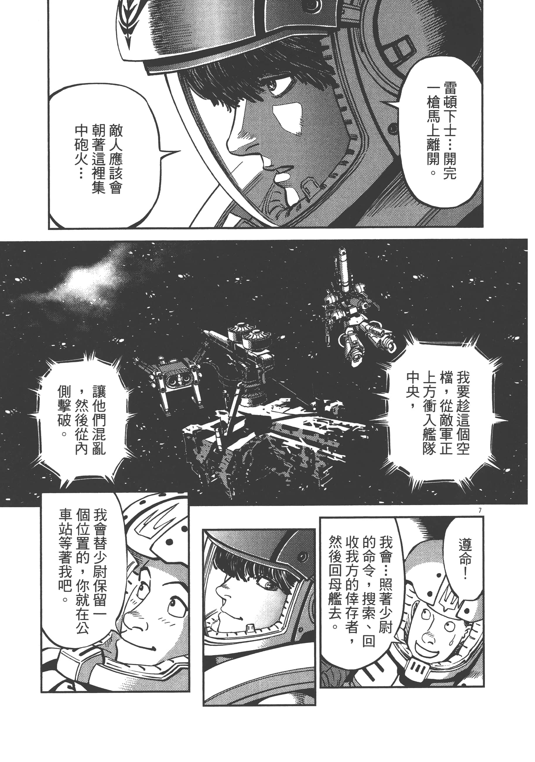Page 209