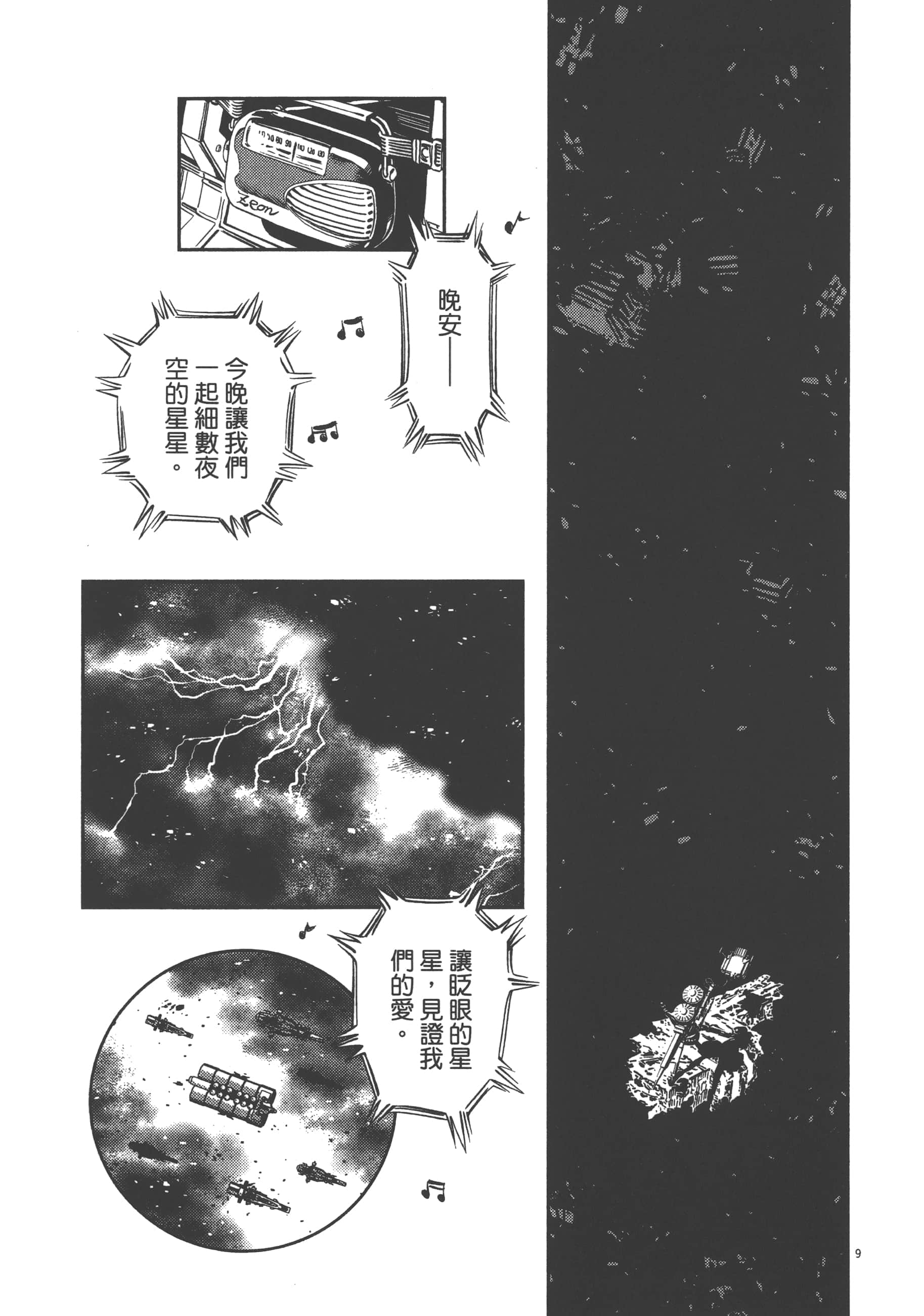 Page 211