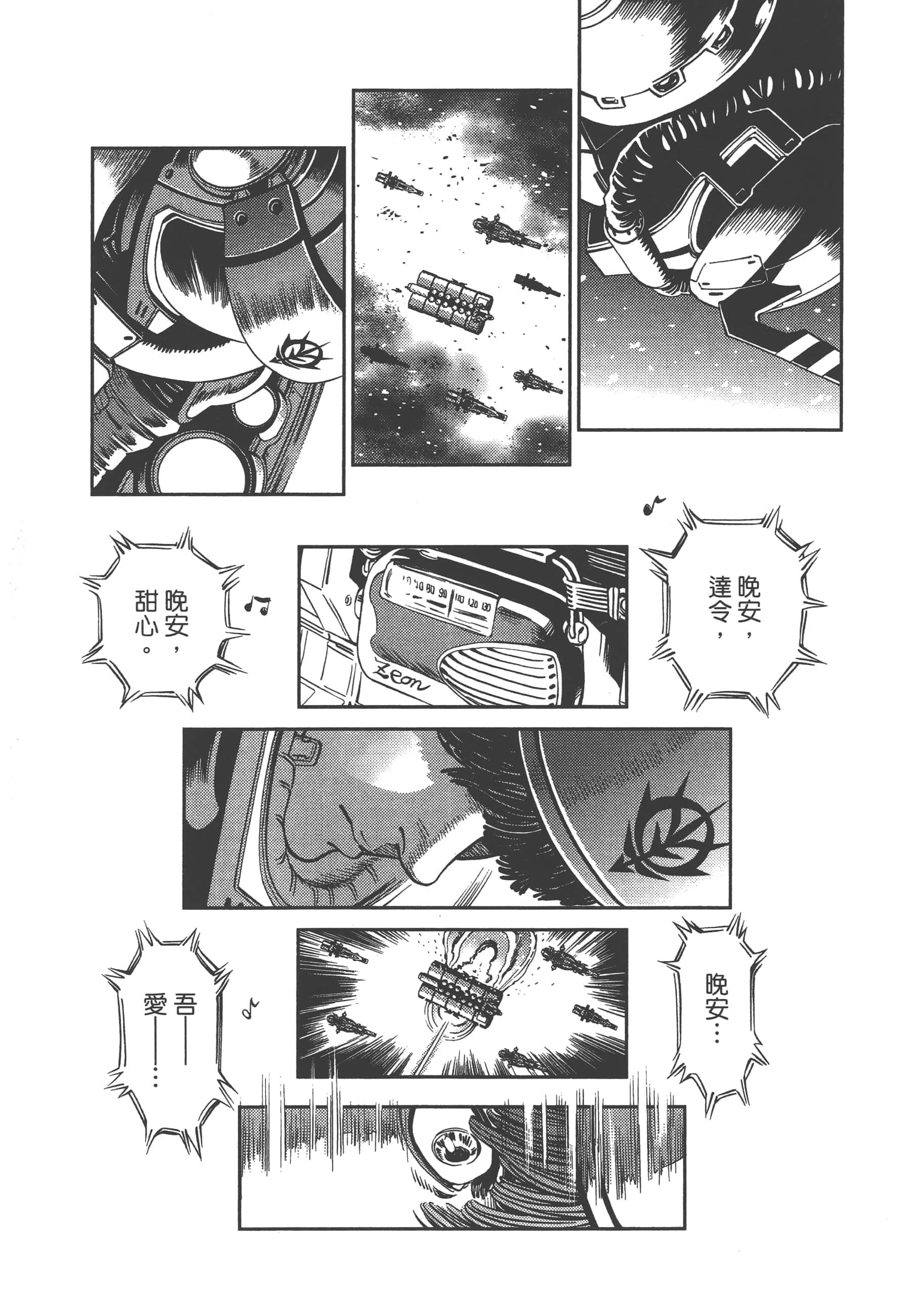 Page 213