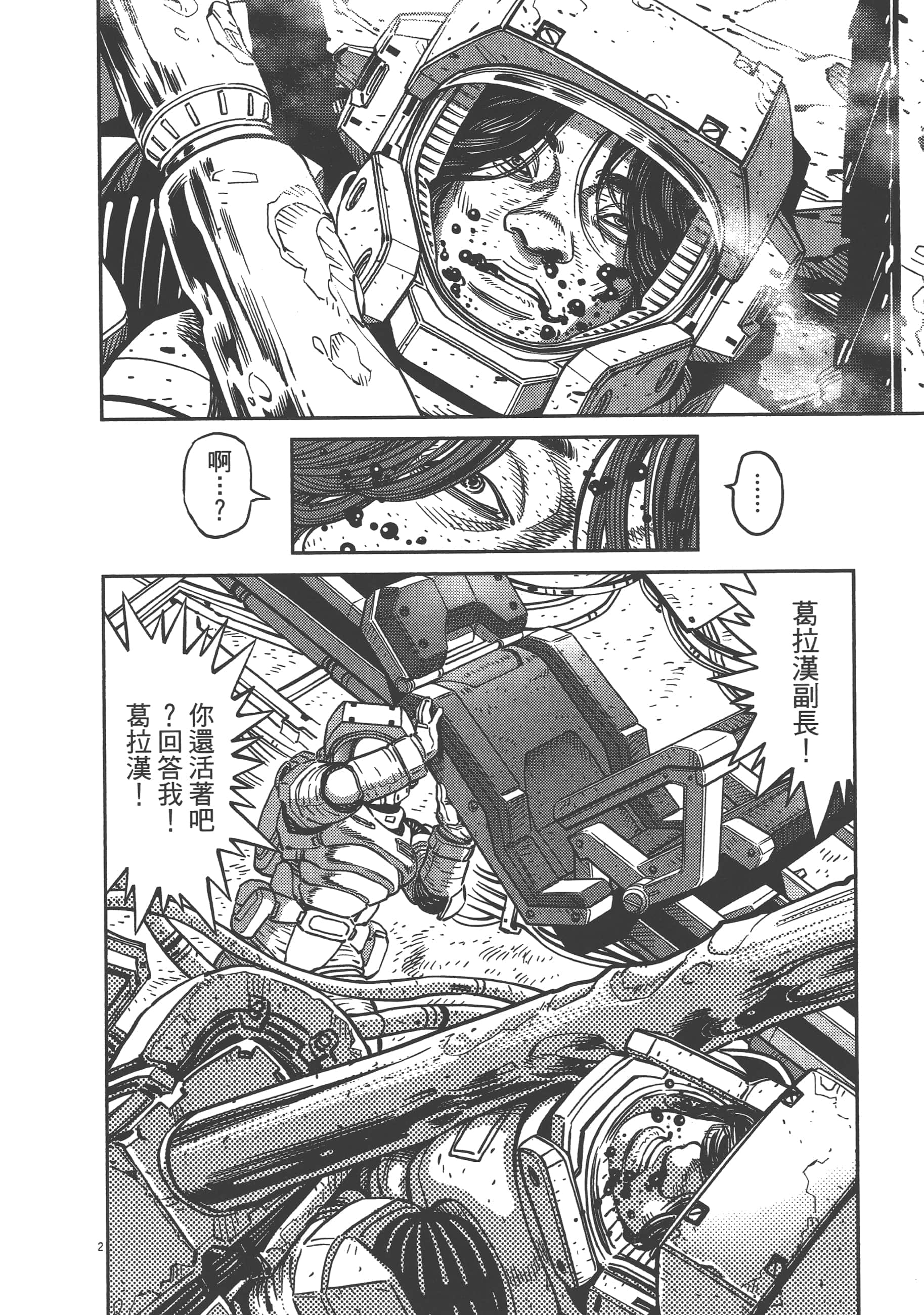 Page 228