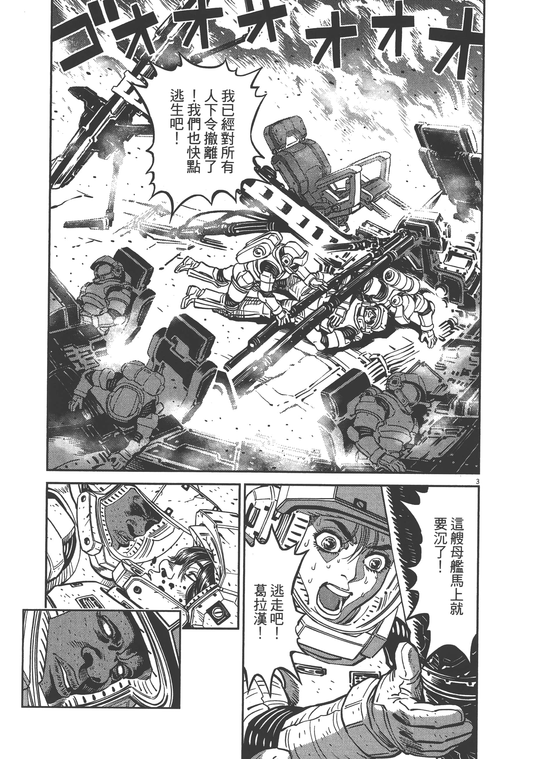 Page 229