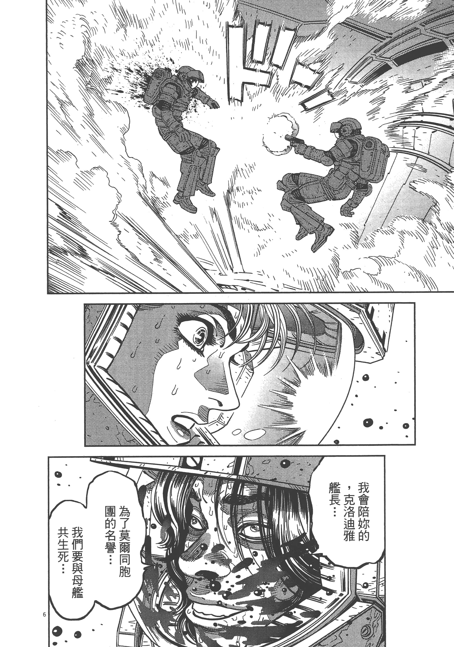 Page 232