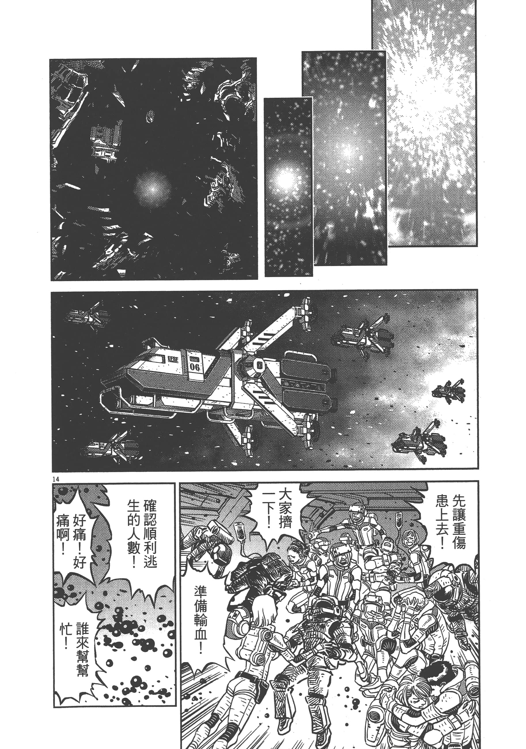 Page 240