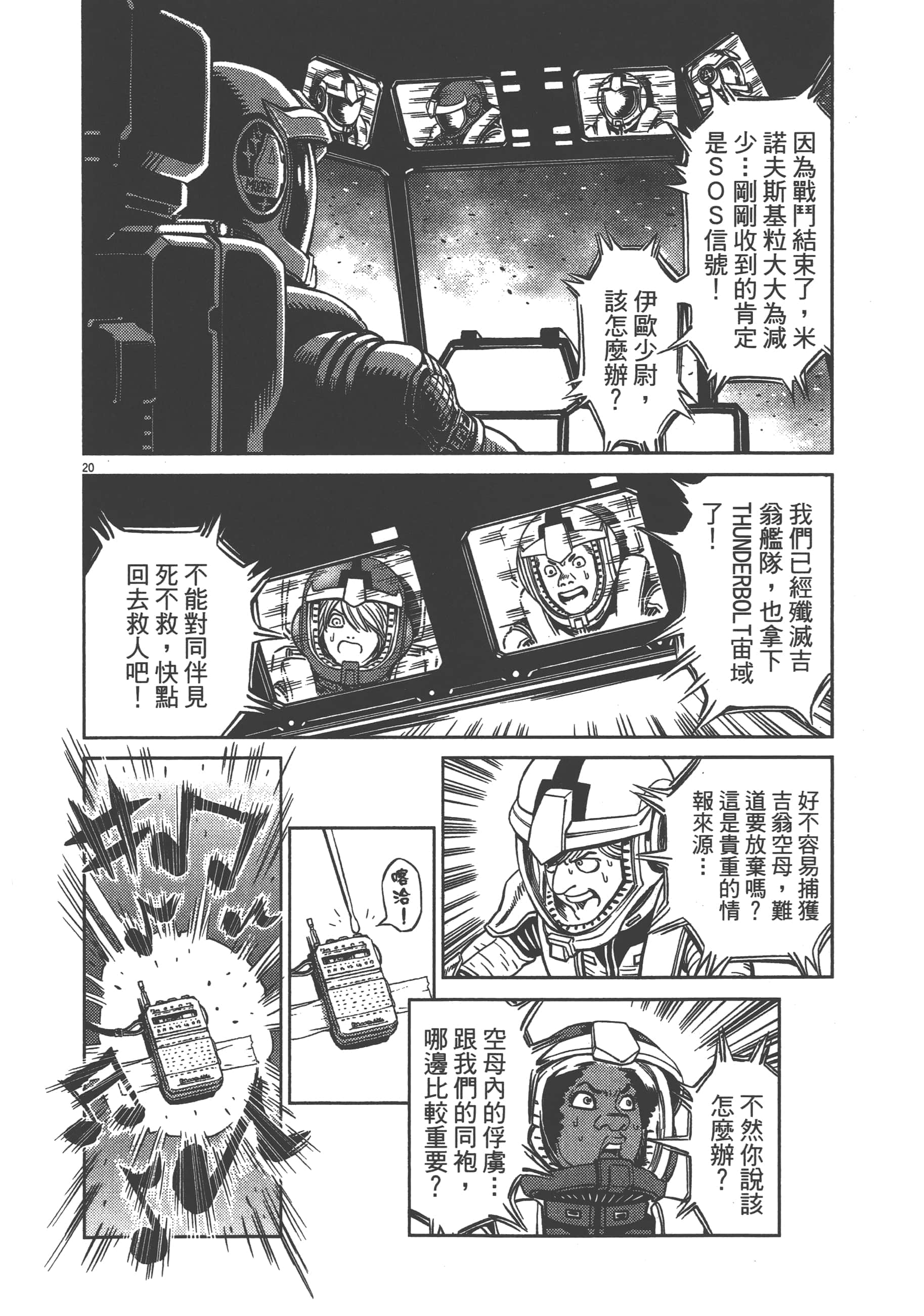 Page 246