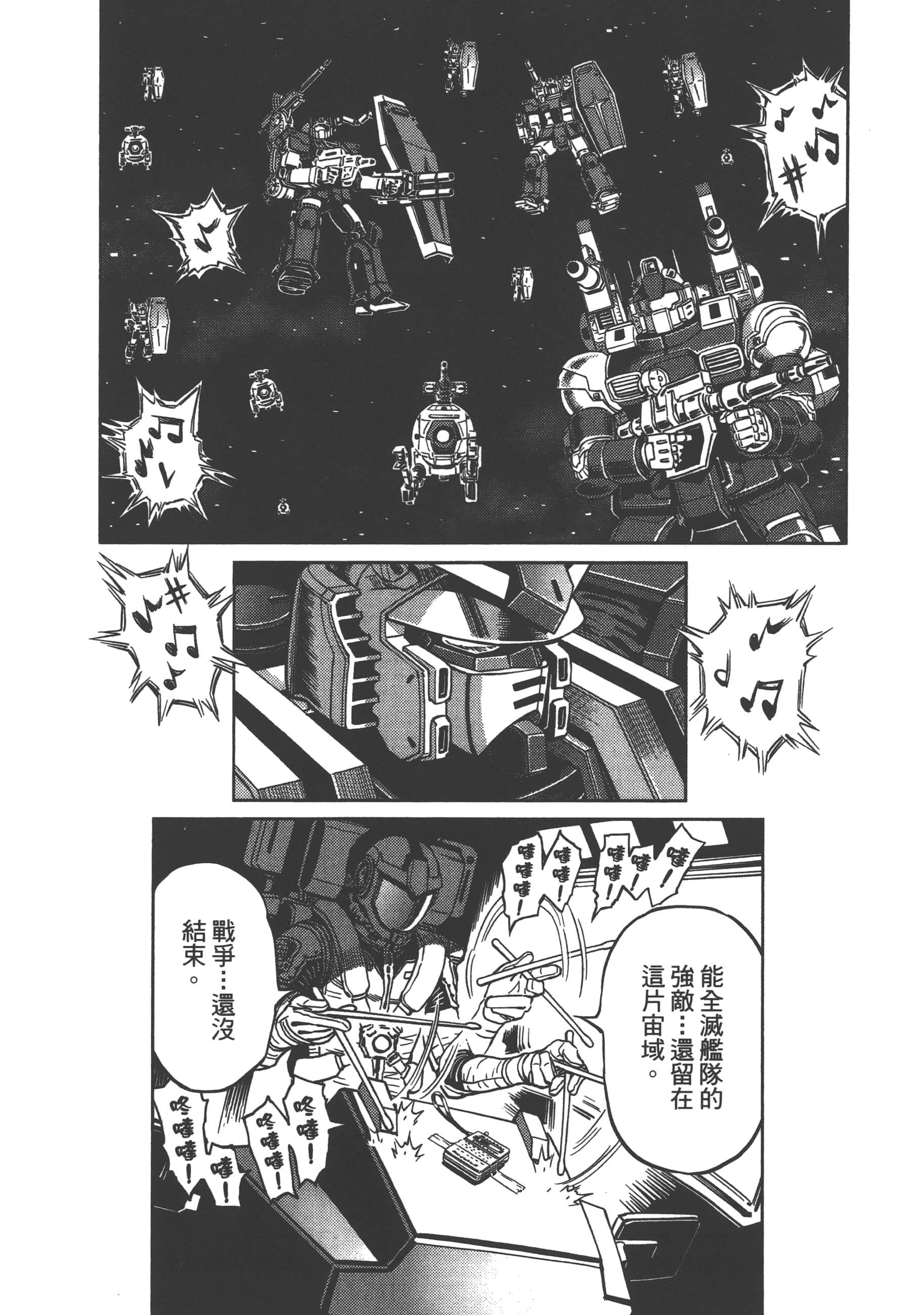 Page 247