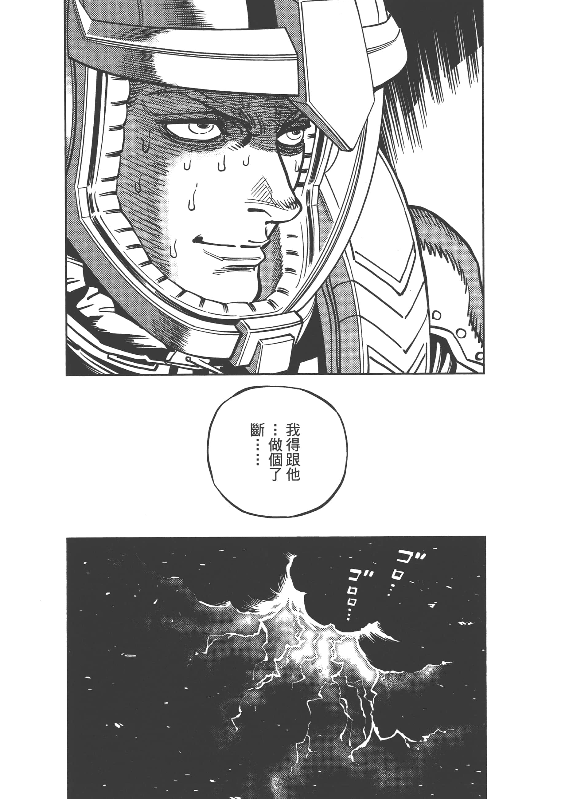 Page 248