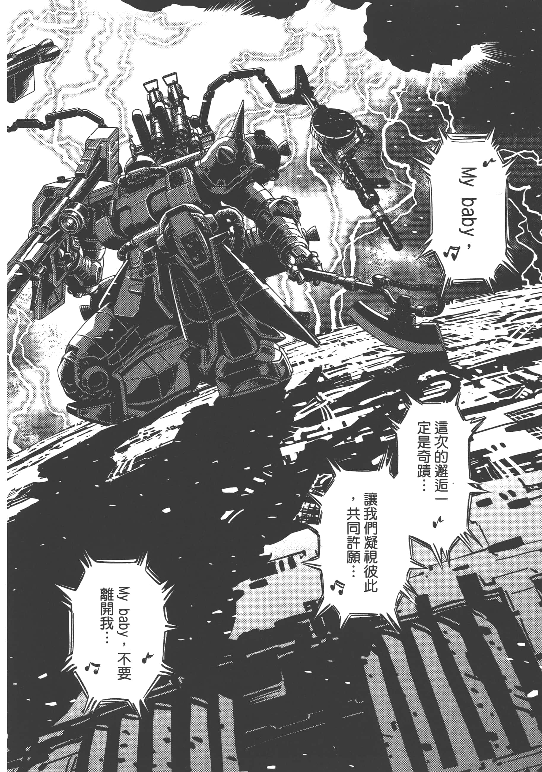 Page 250