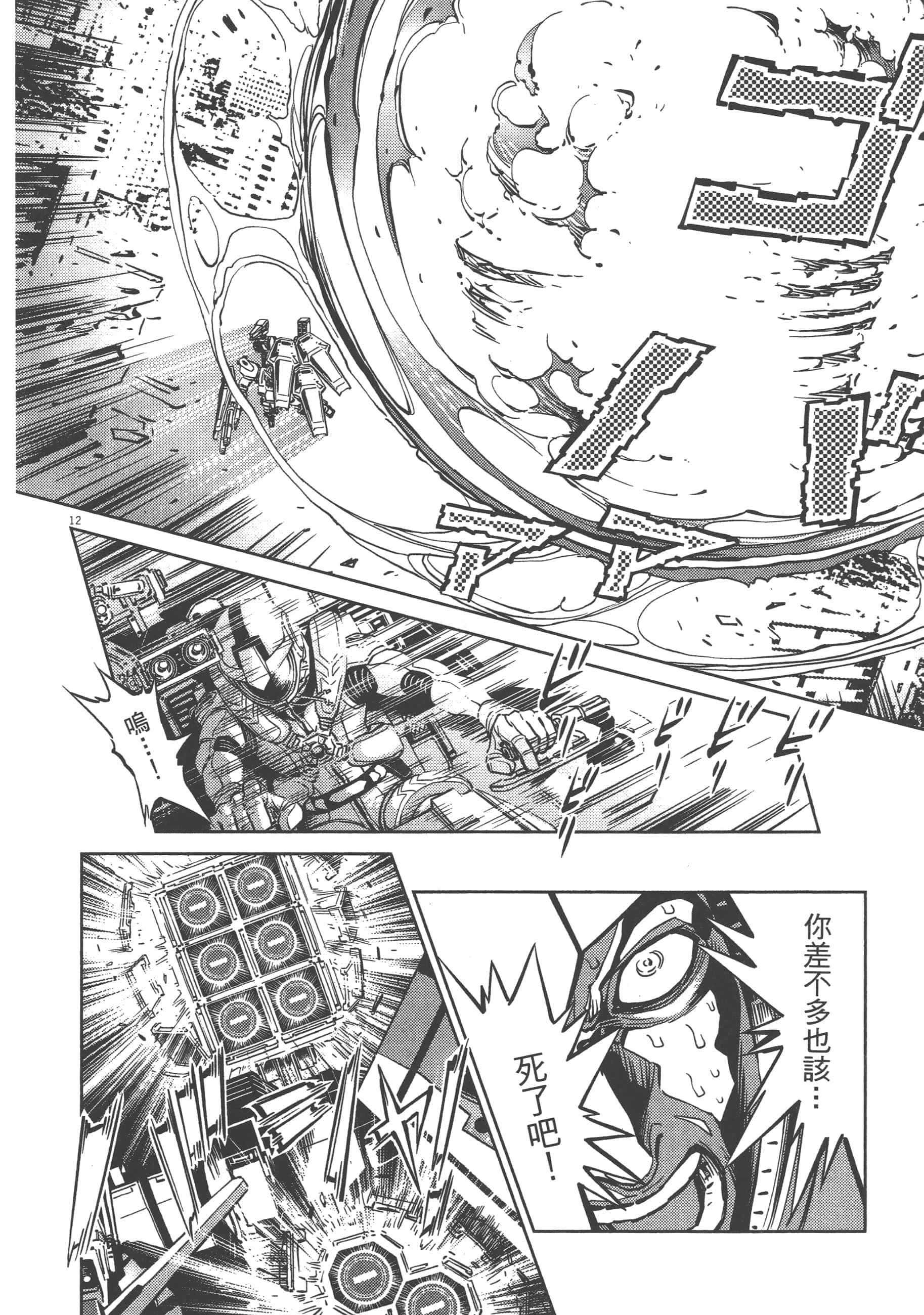 Page 46