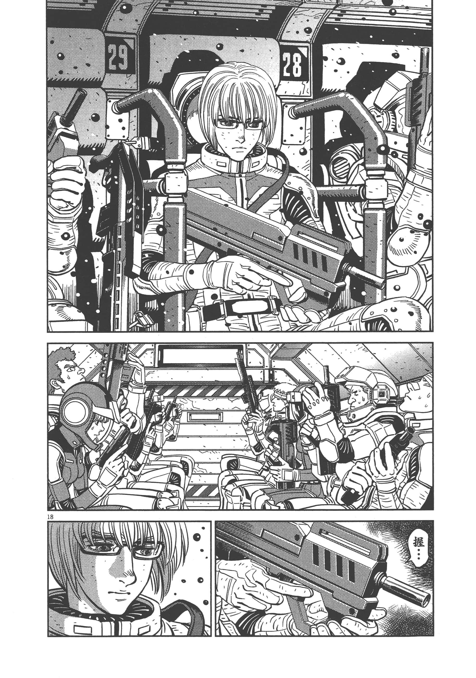 Page 52