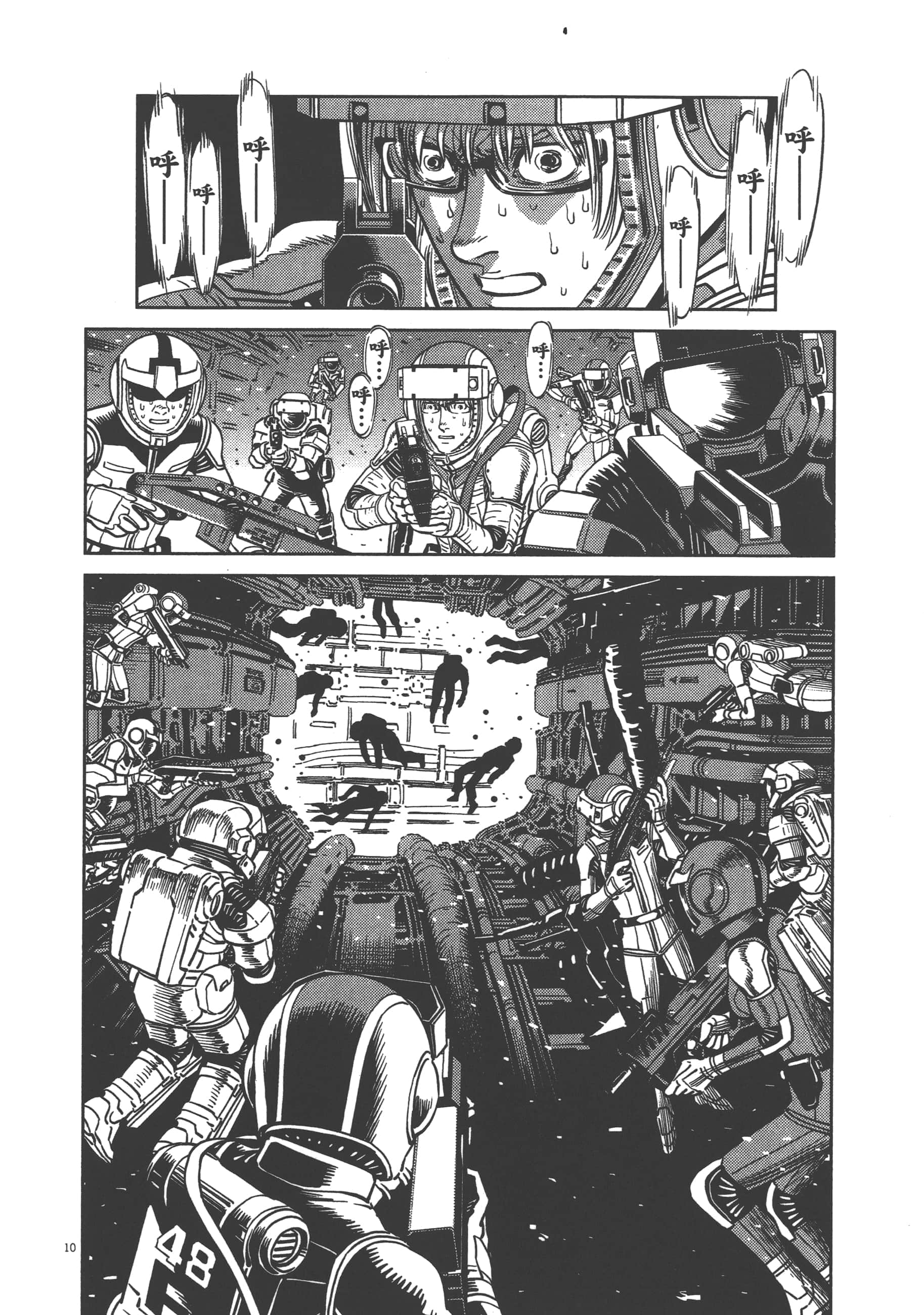 Page 68