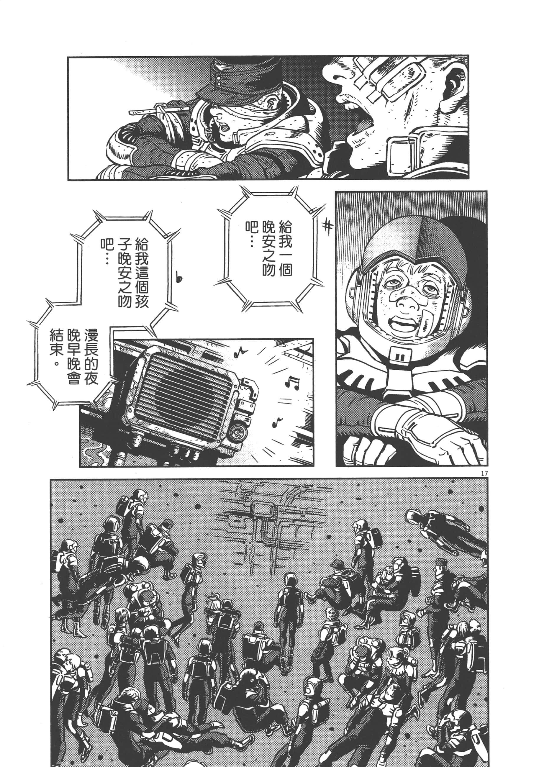 Page 75