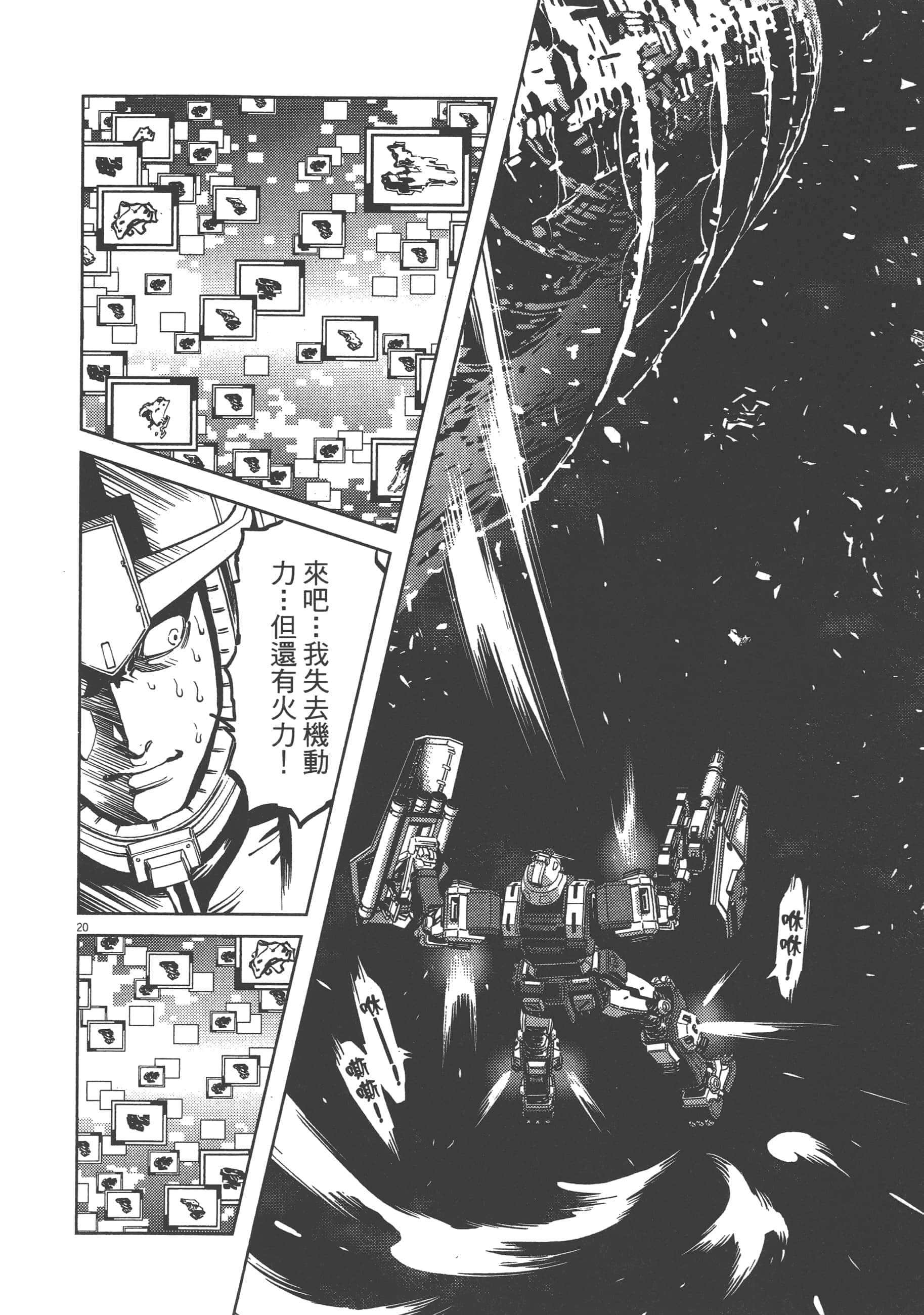Page 78